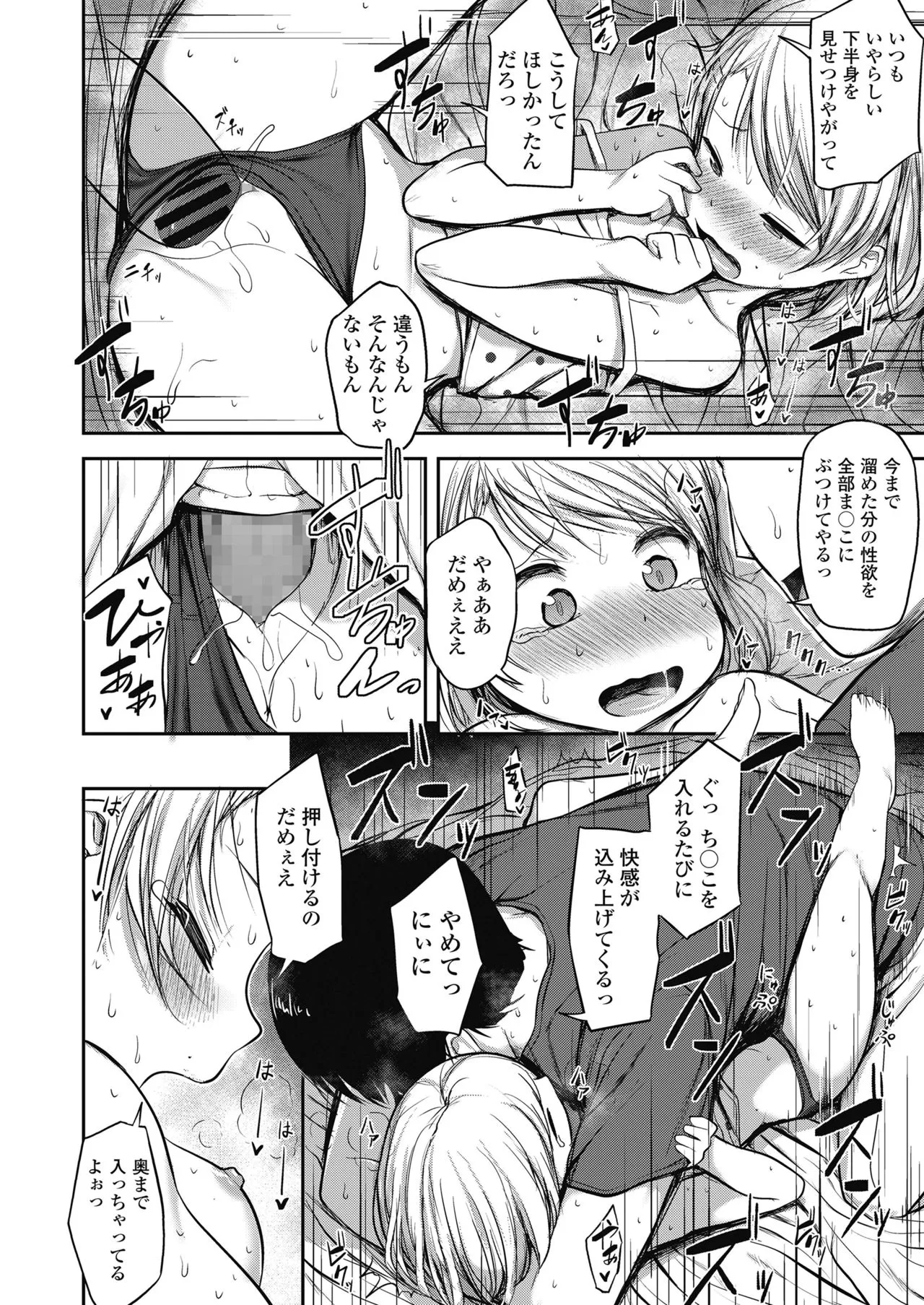 Page 313
