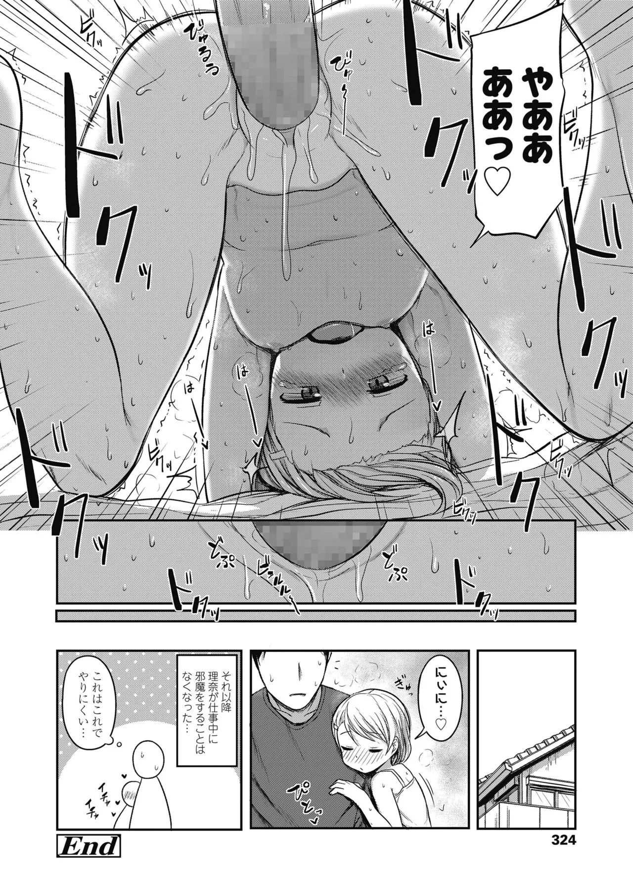 Page 323