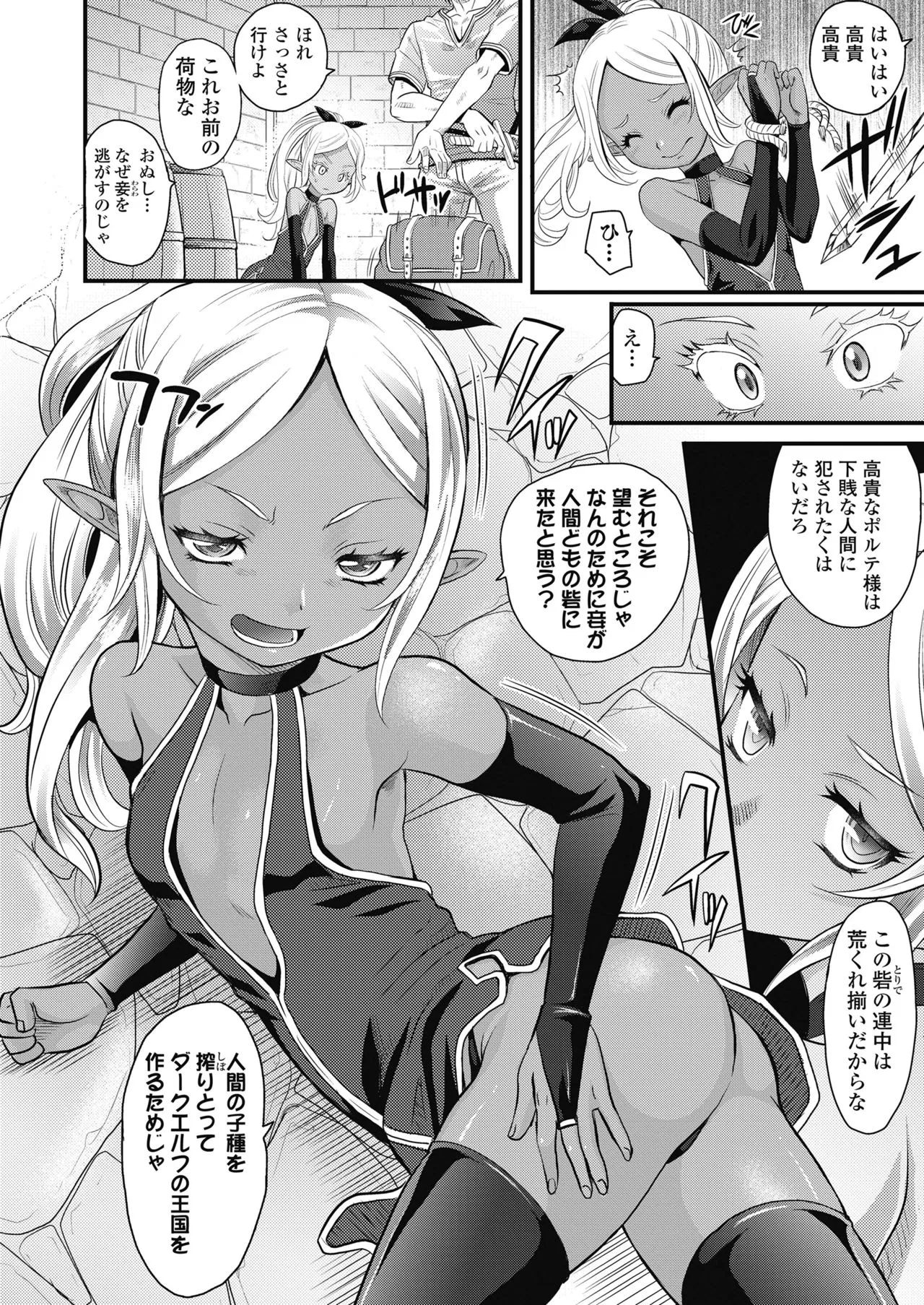 Page 325