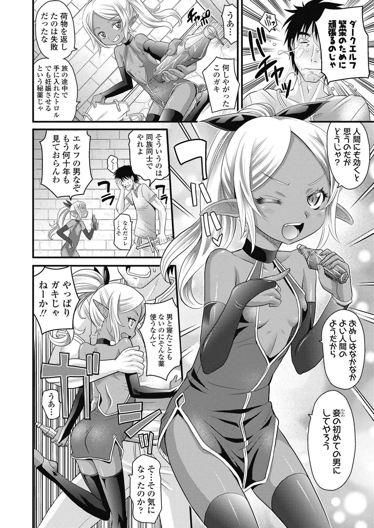 Page 327
