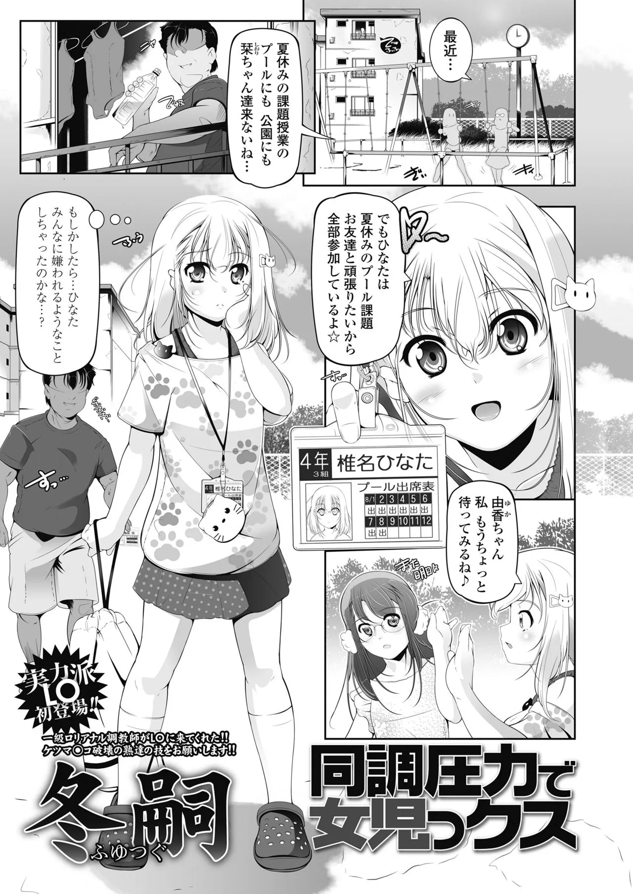 Page 344