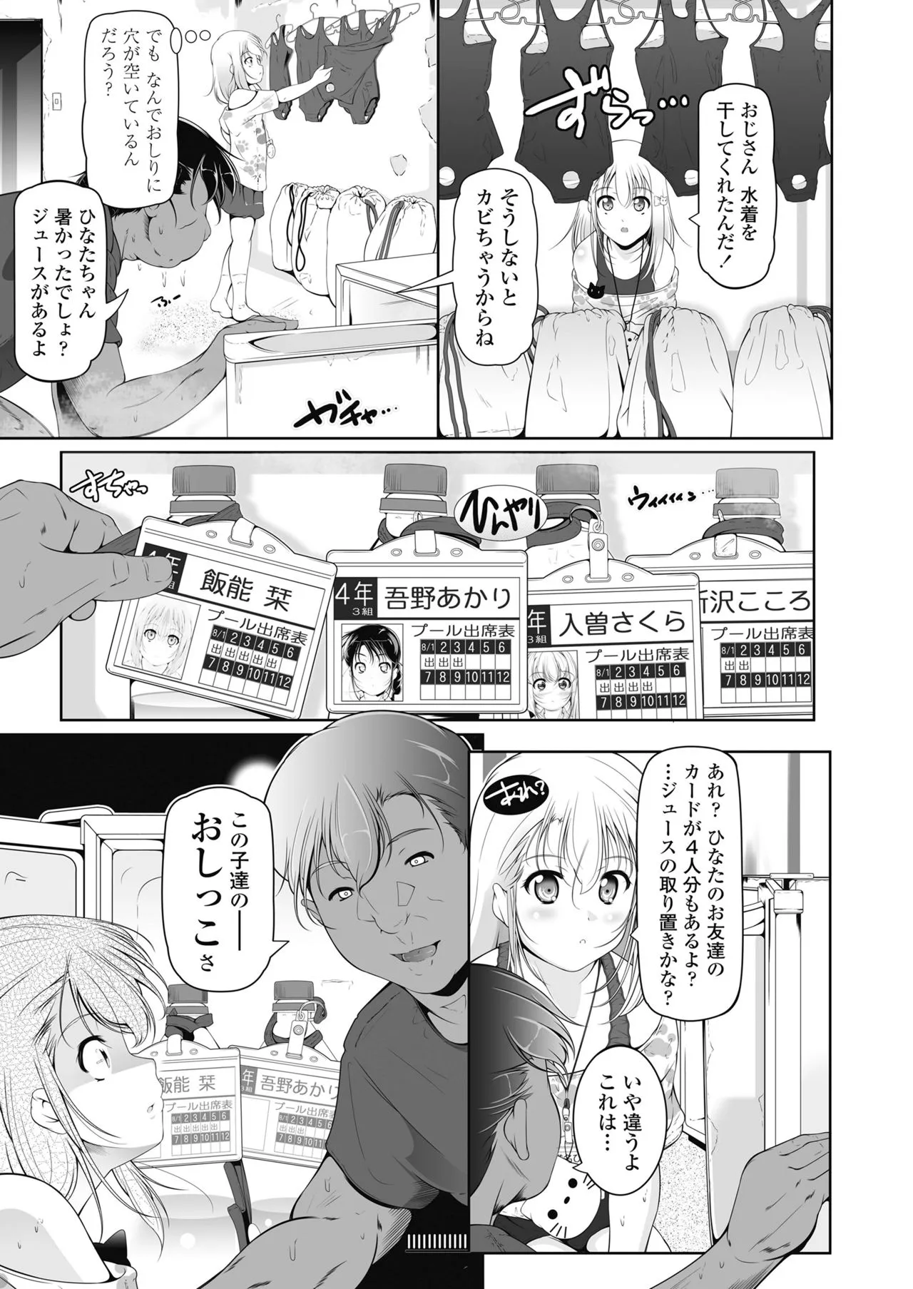 Page 346
