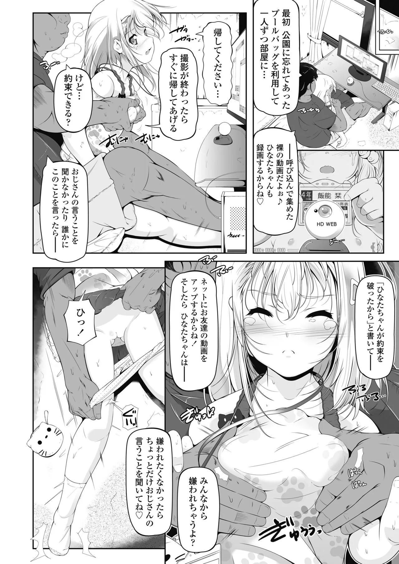 Page 347