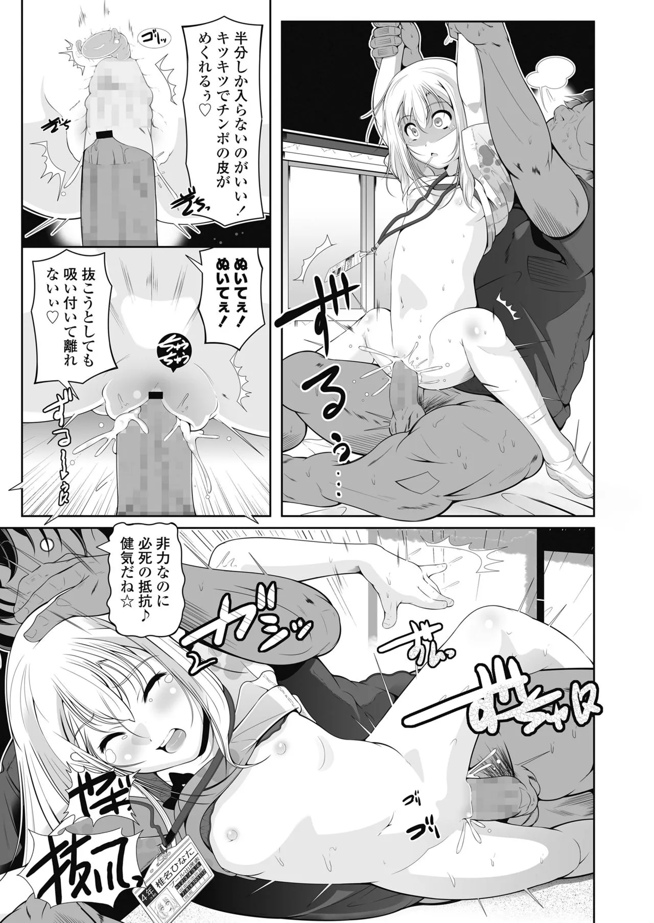Page 352