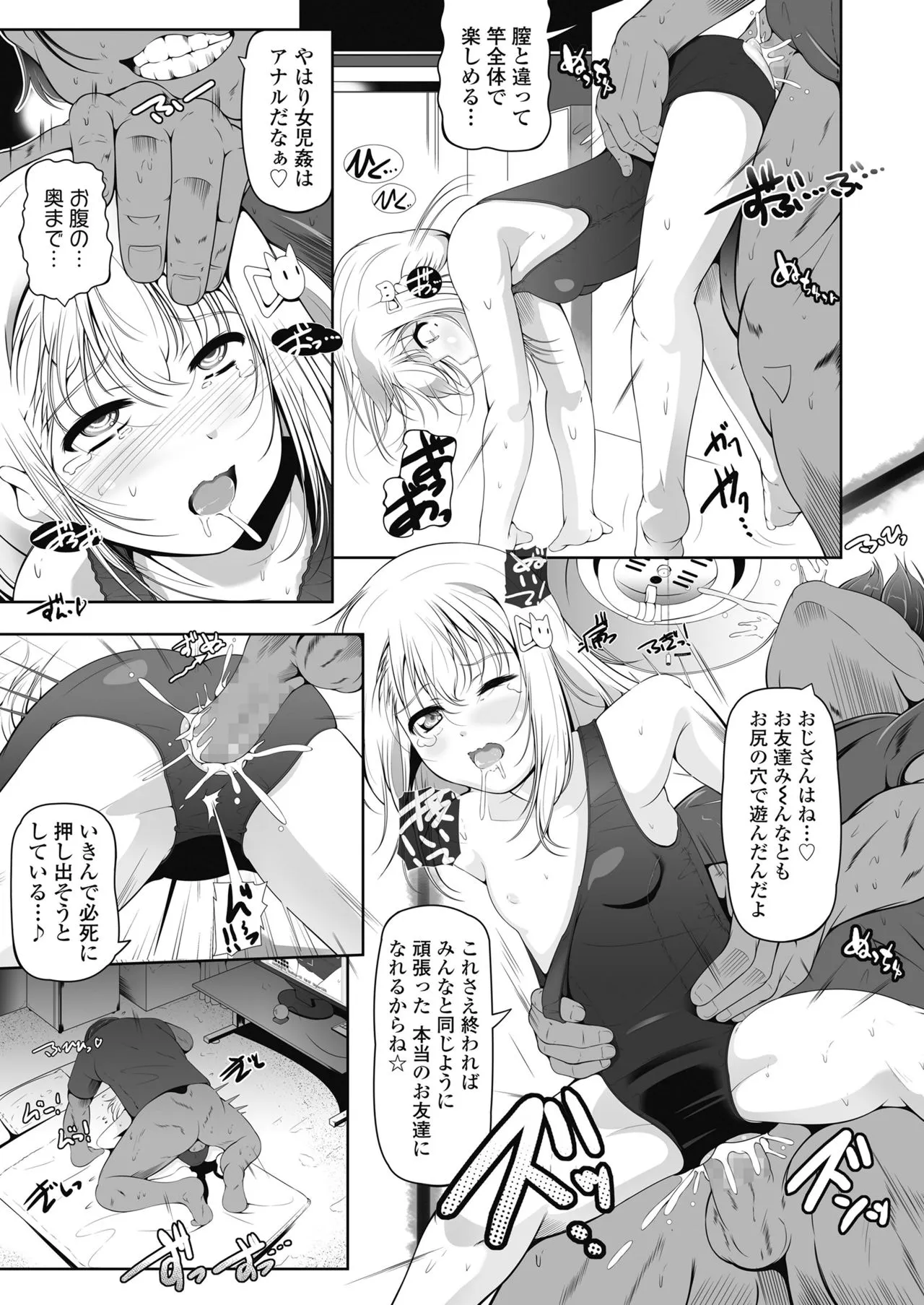 Page 356