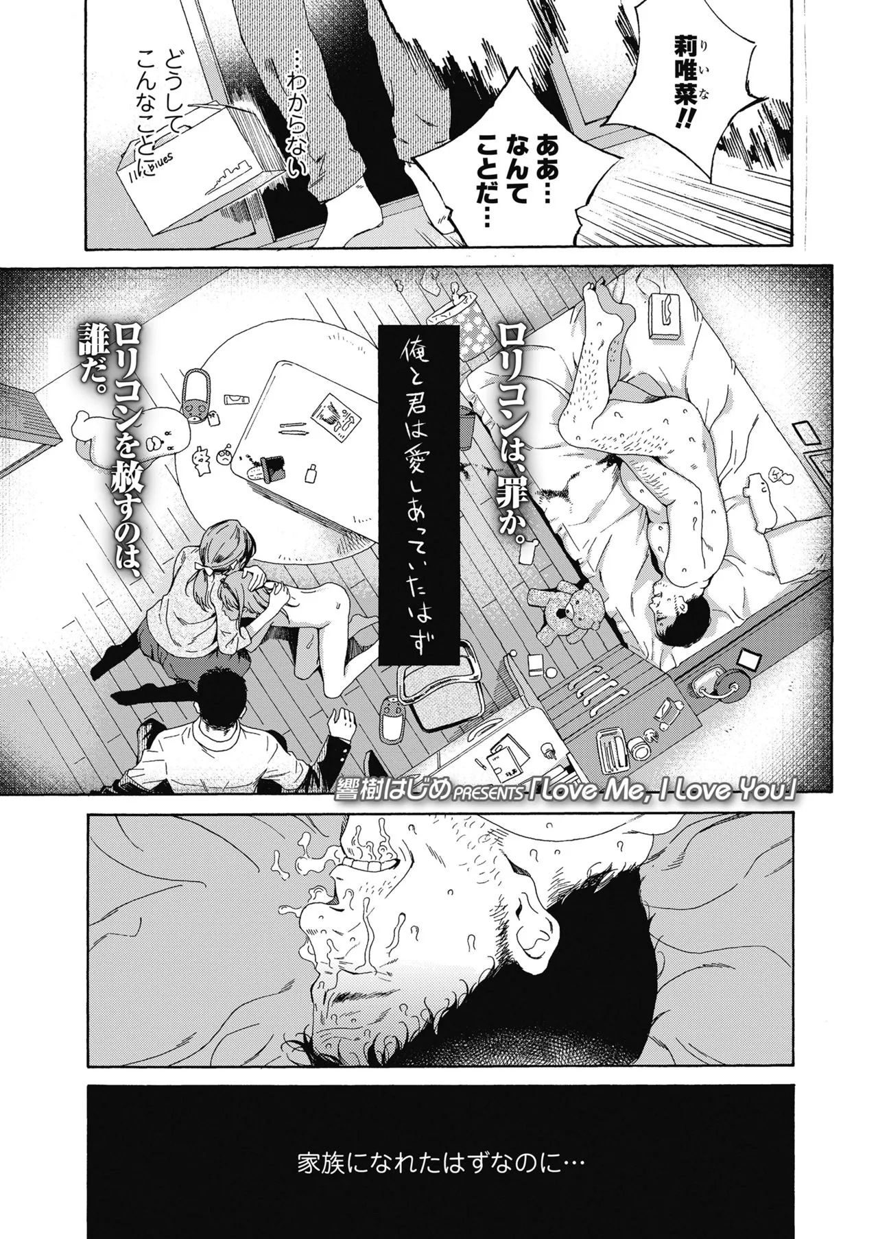 Page 360
