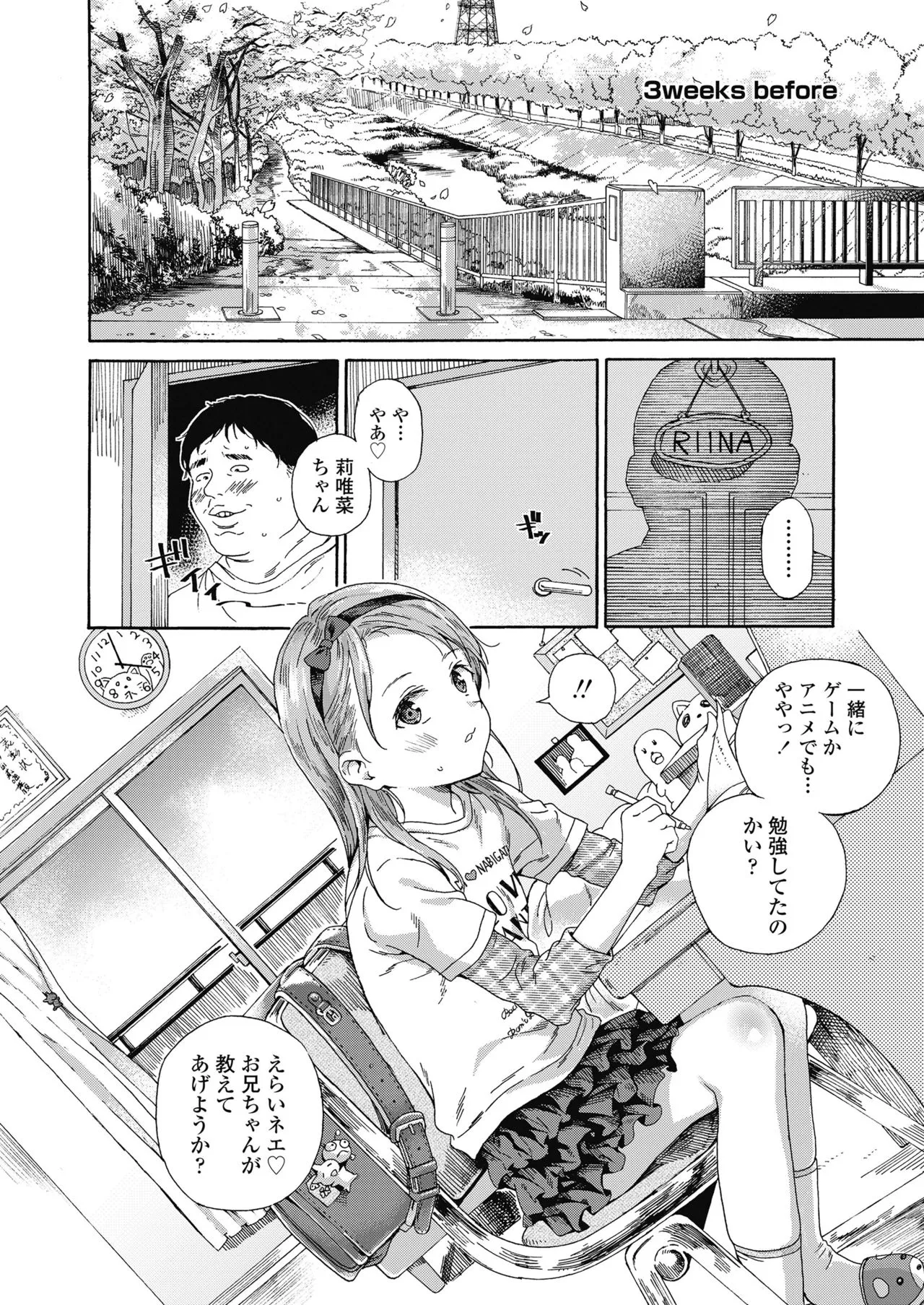 Page 361