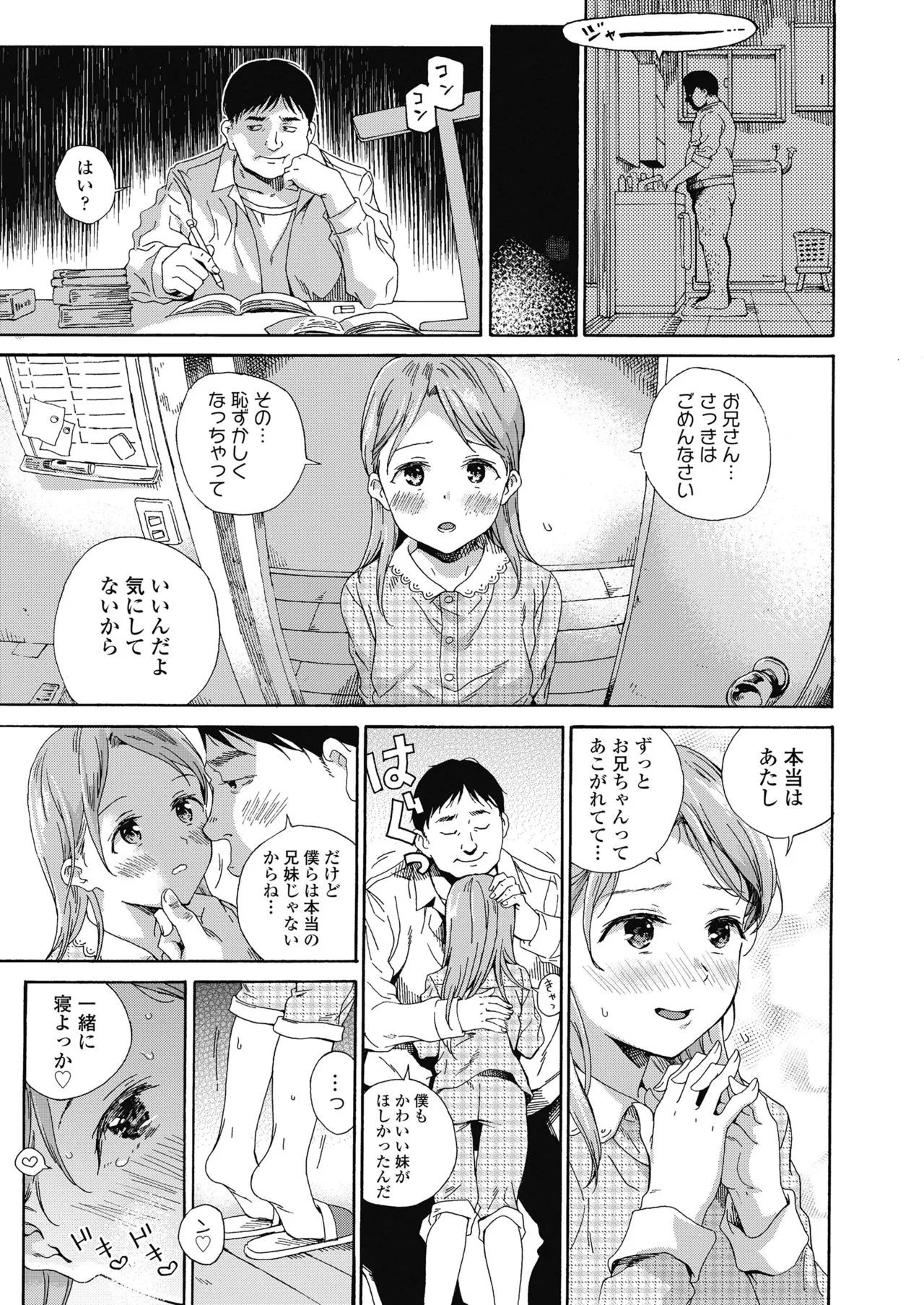 Page 366
