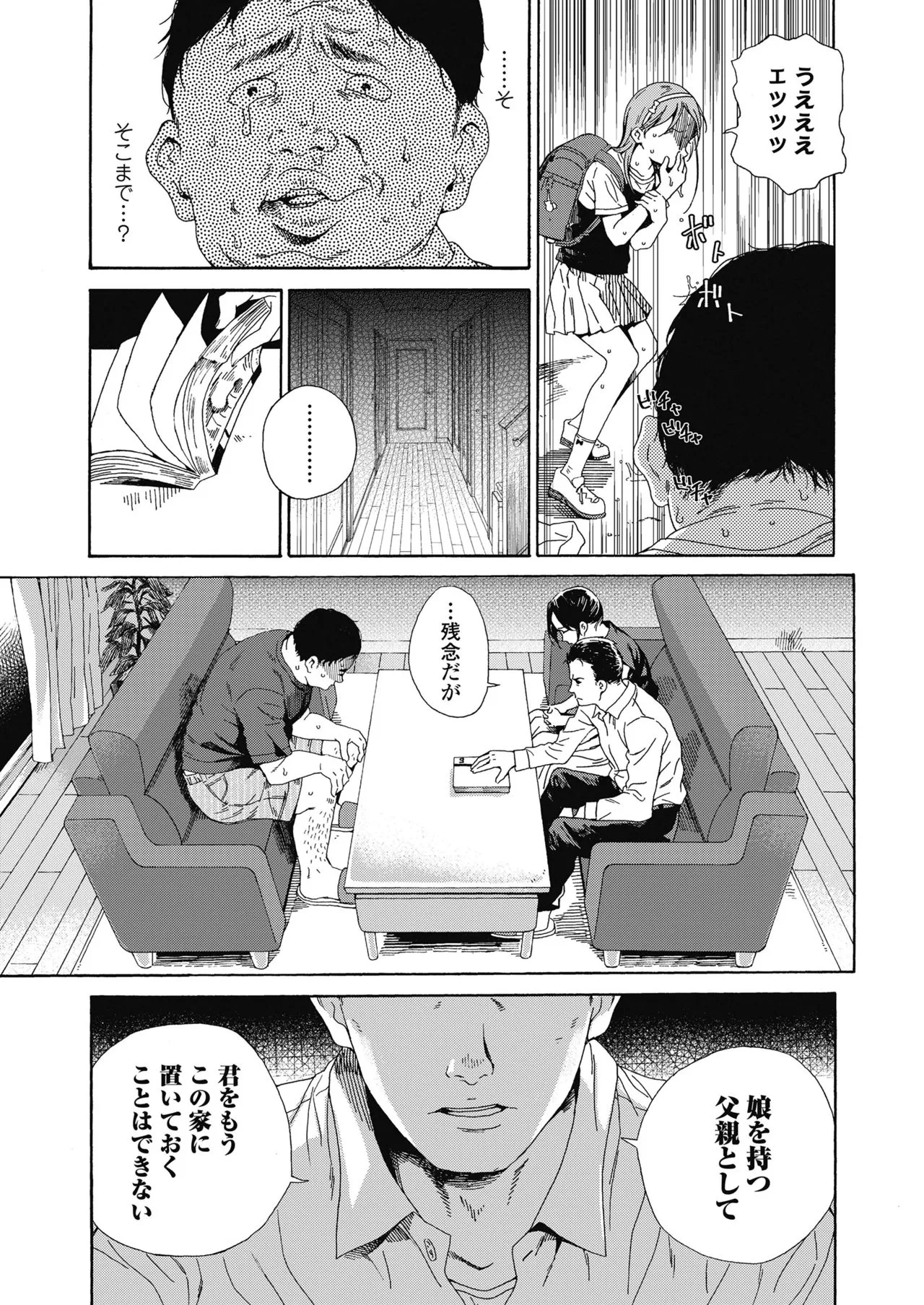 Page 370