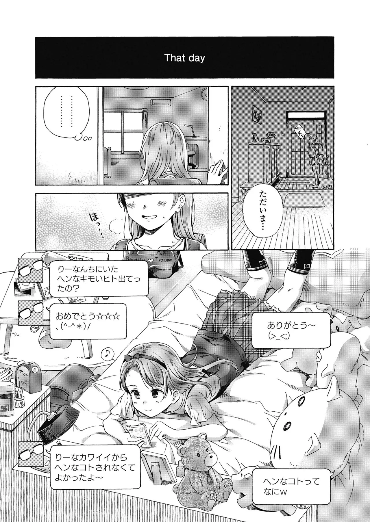Page 372