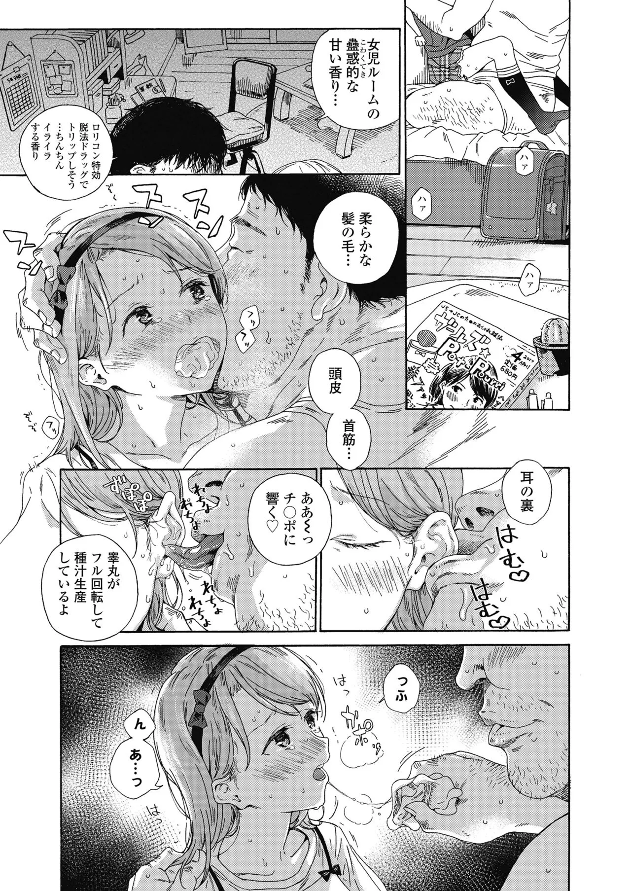 Page 374