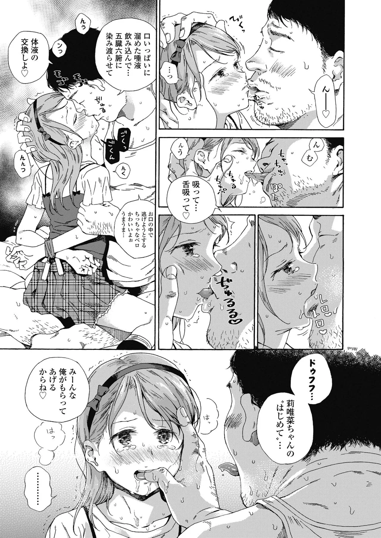 Page 376