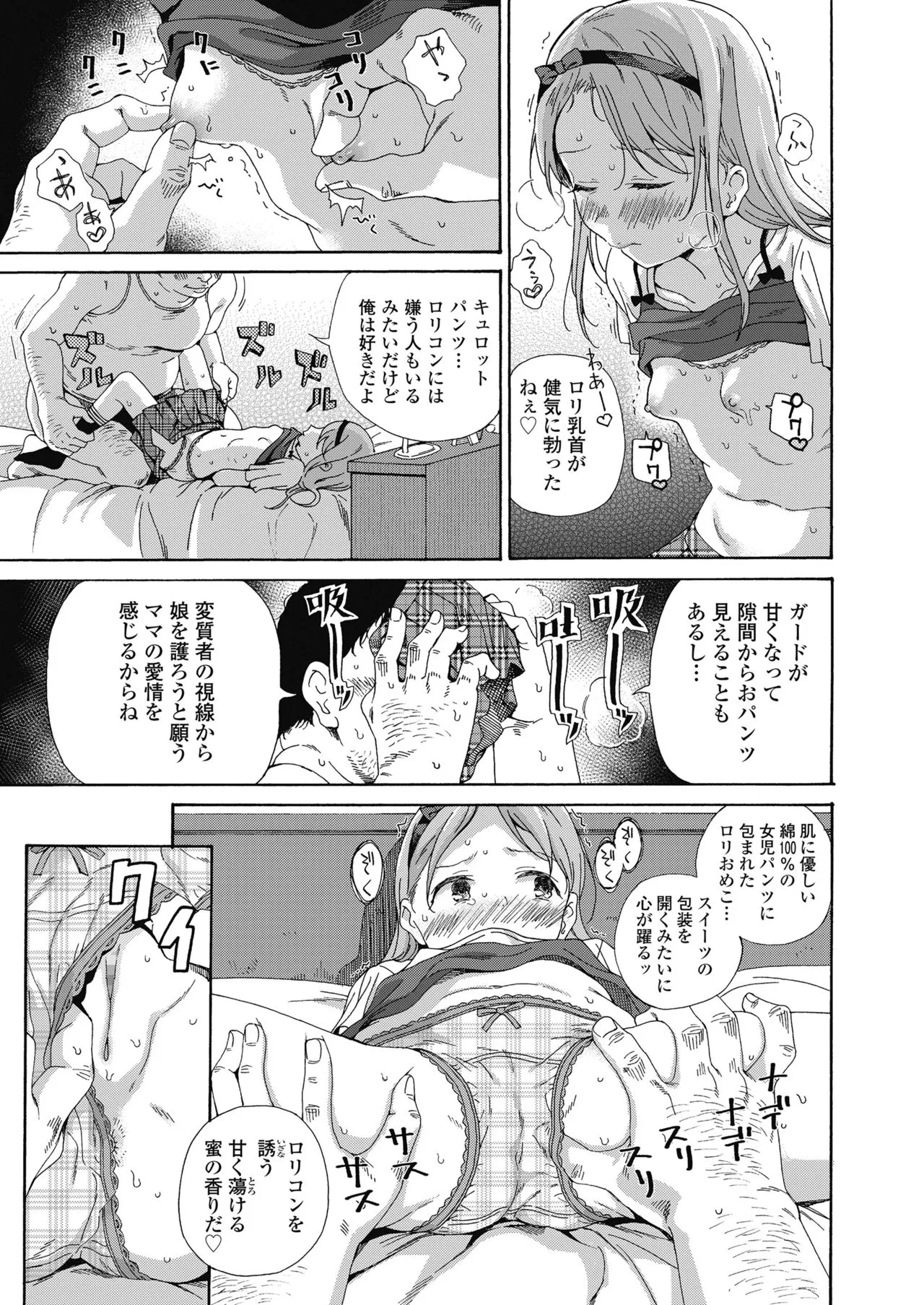 Page 378
