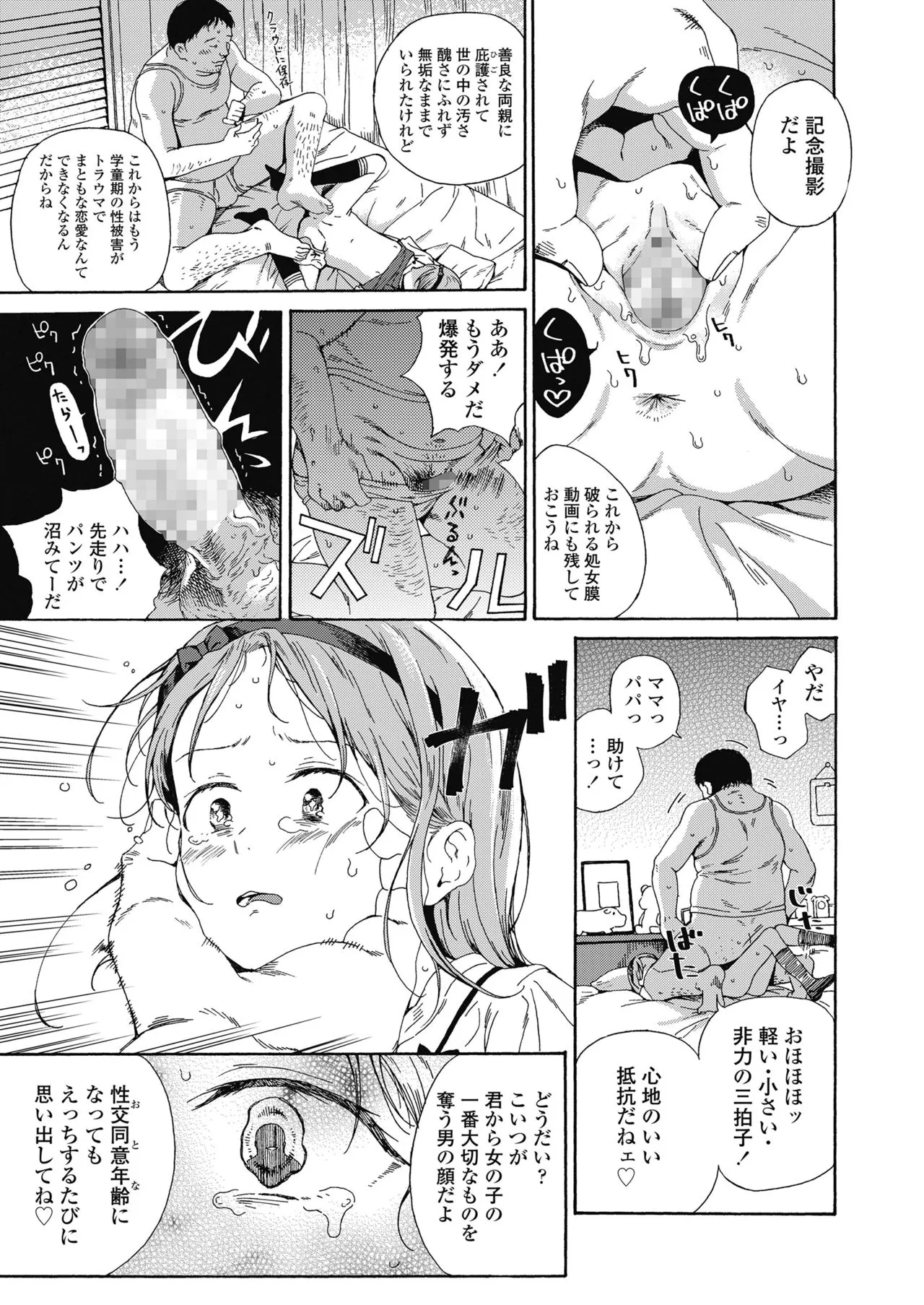 Page 380