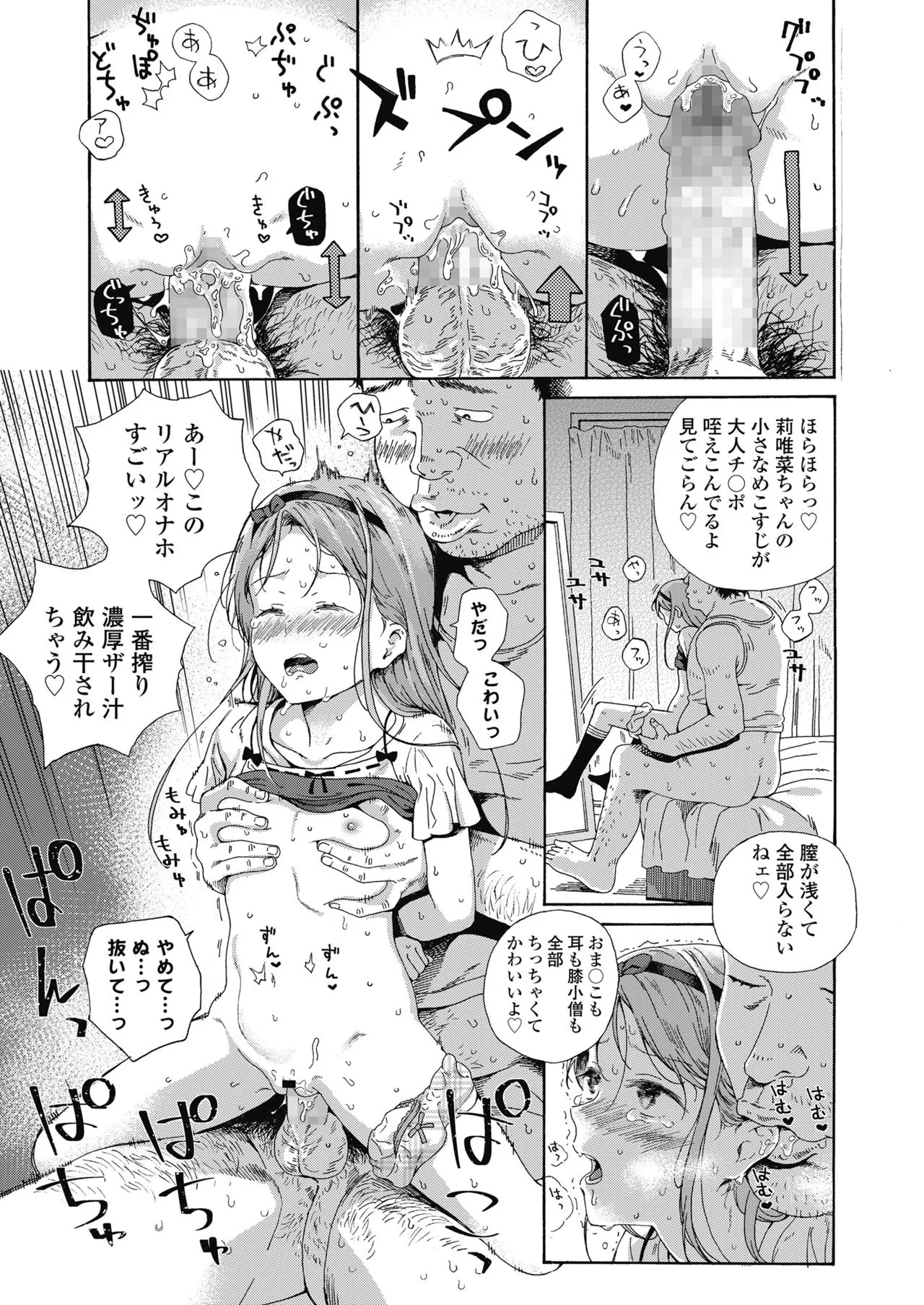 Page 384