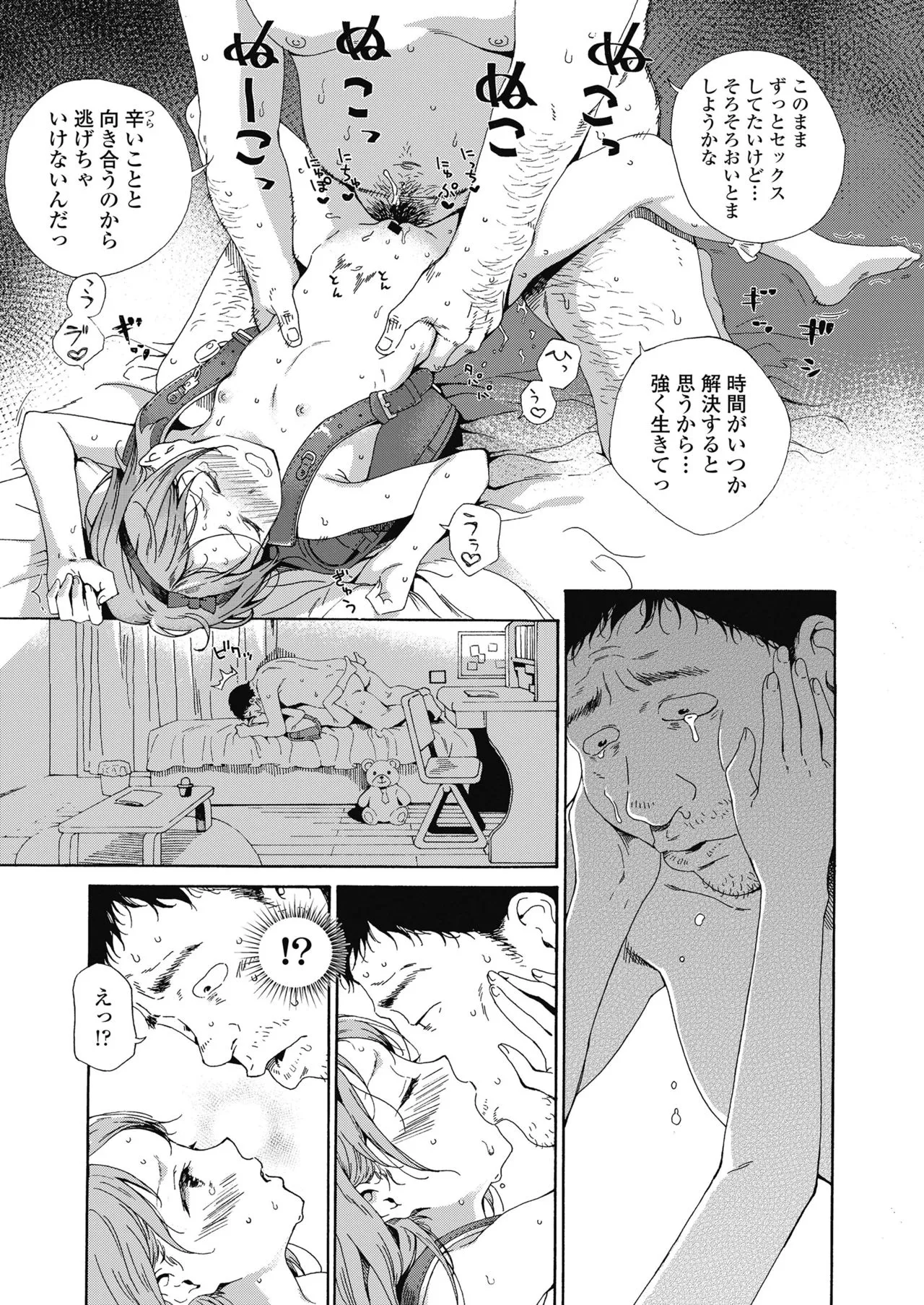 Page 390