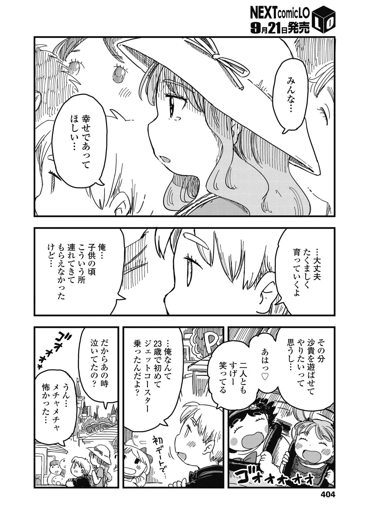 Page 403