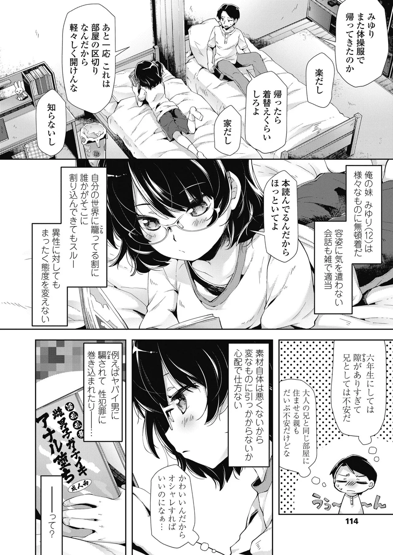 Page 113
