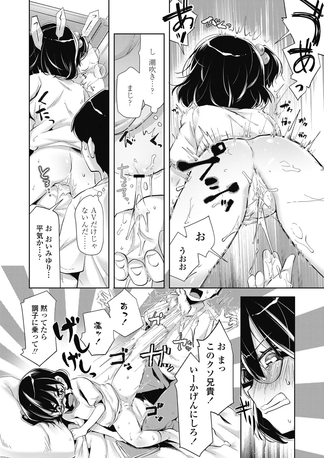 Page 125