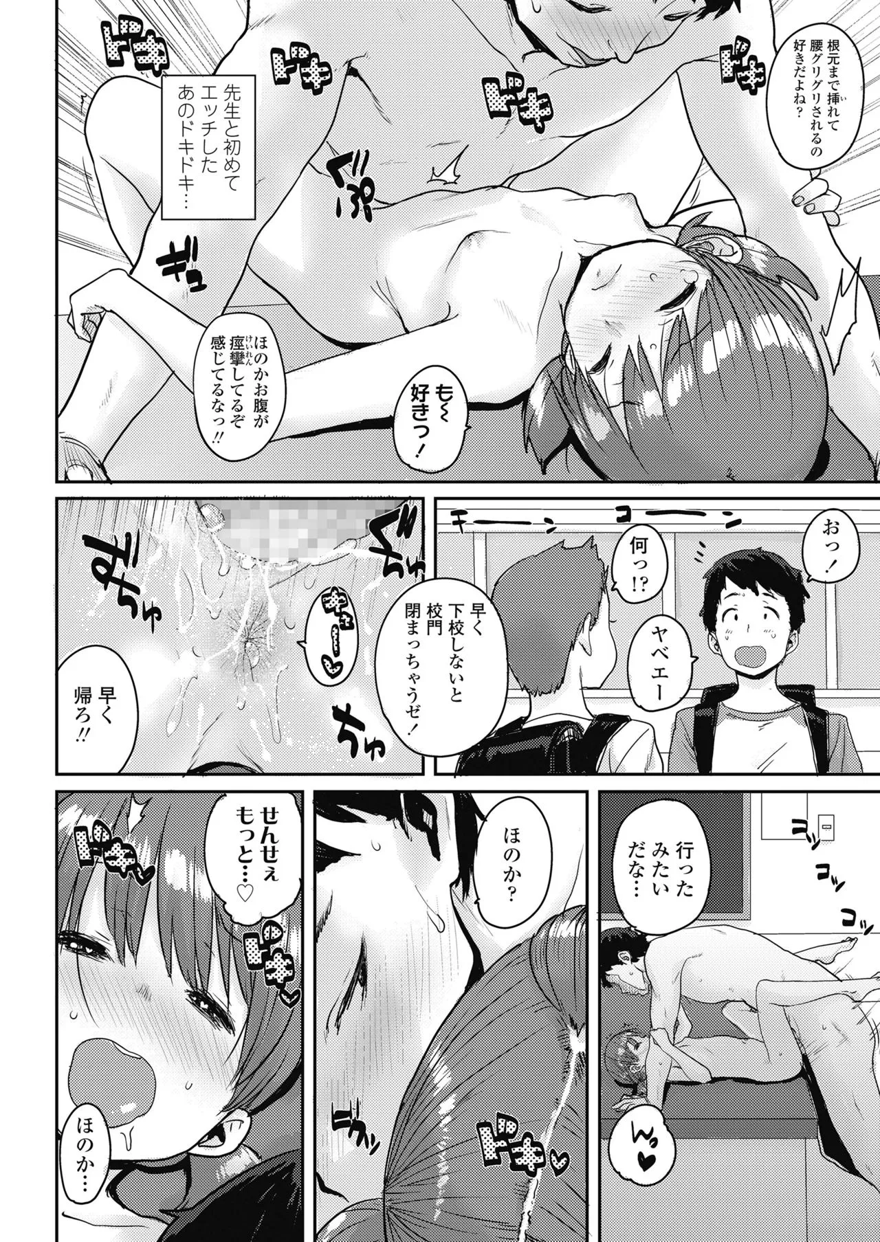Page 153