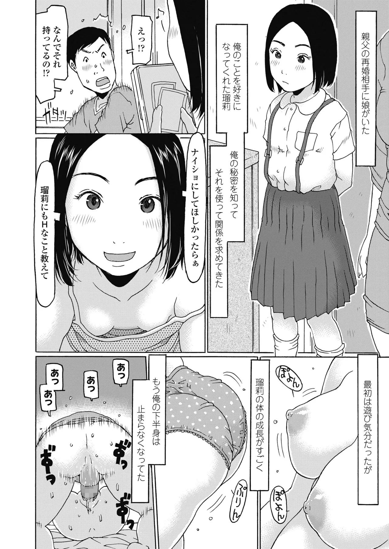 Page 183