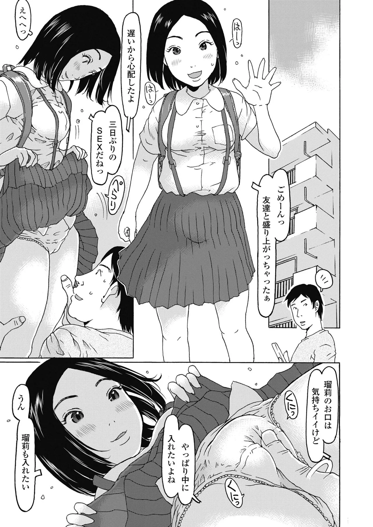 Page 190
