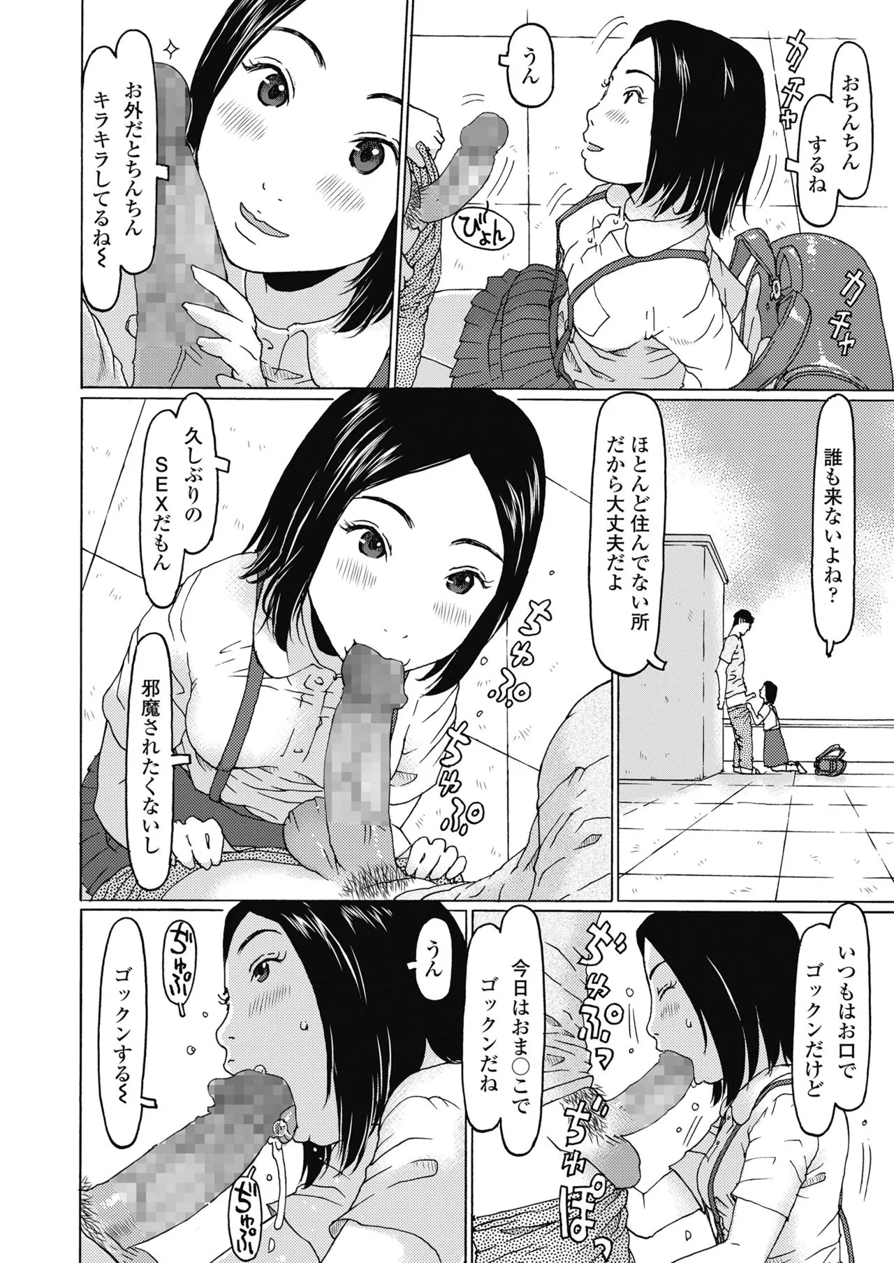 Page 191