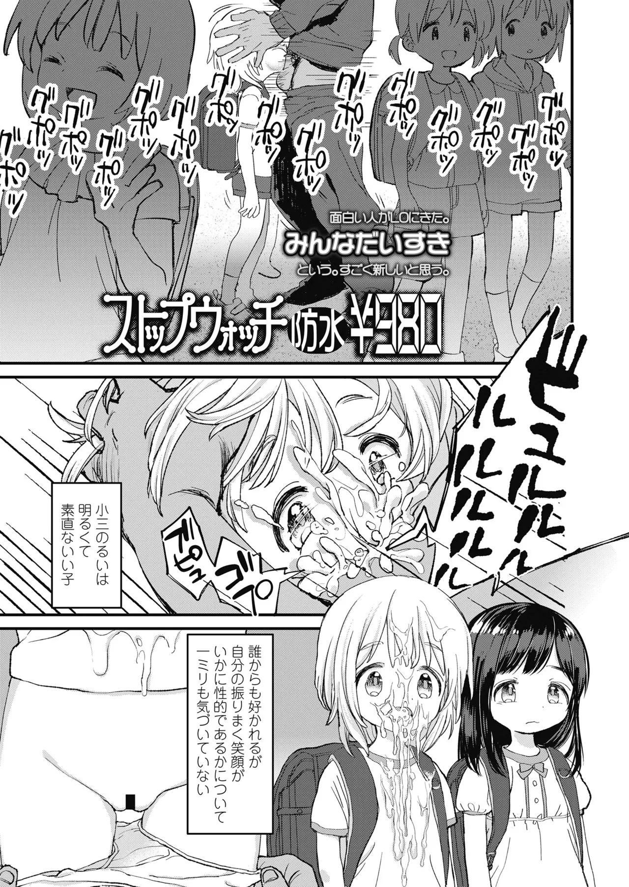 Page 202