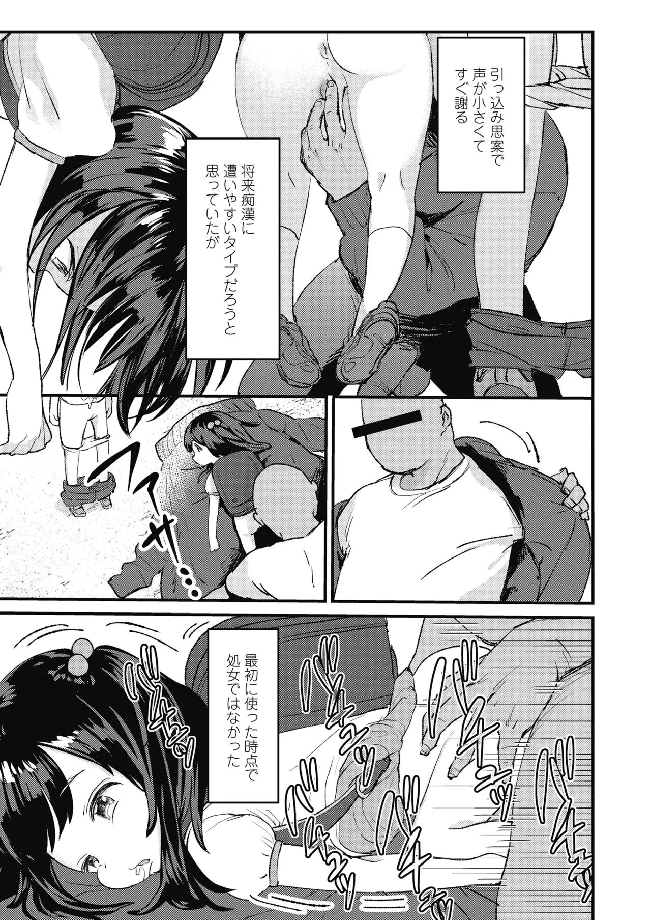 Page 204