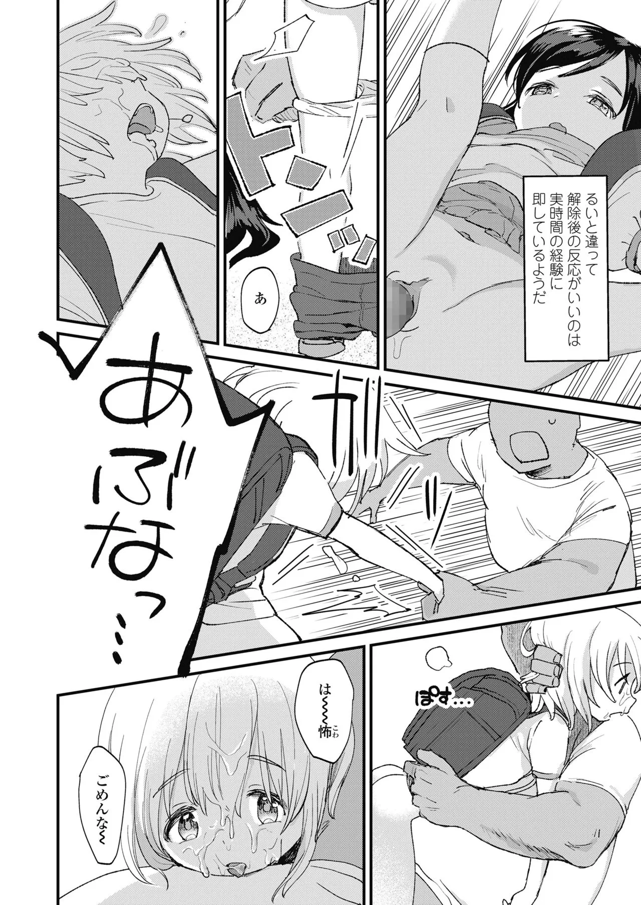 Page 205
