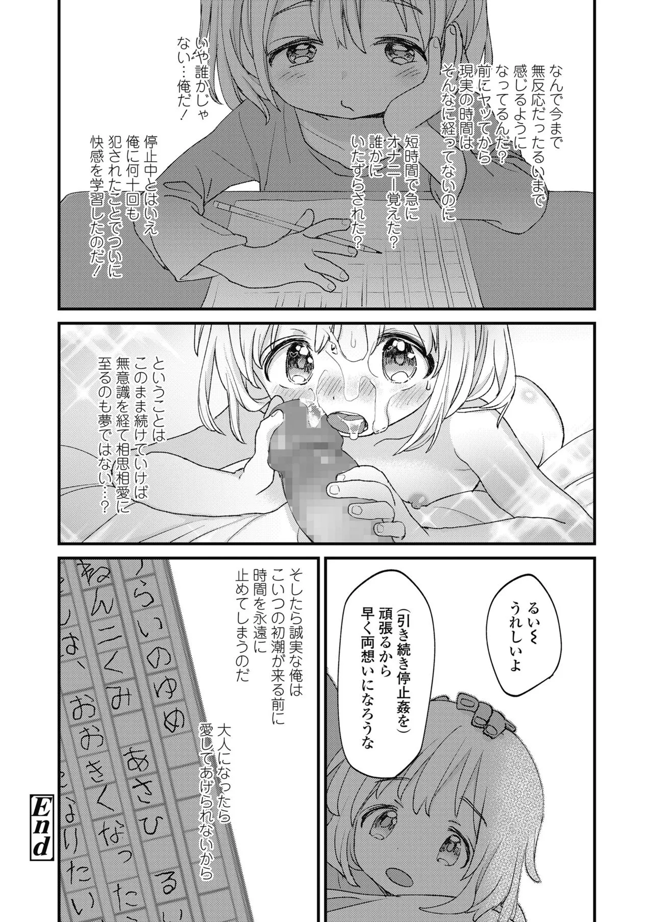 Page 215