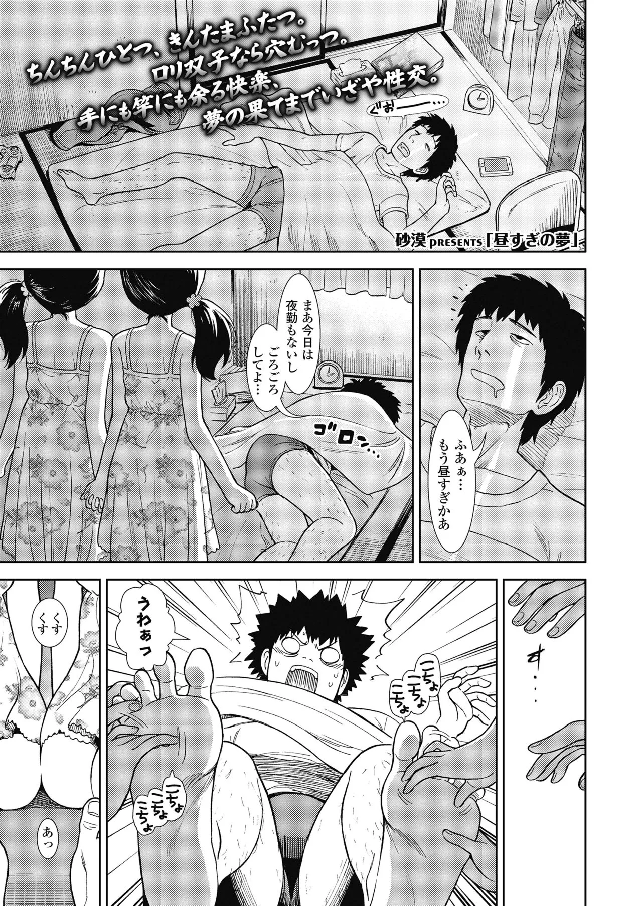 Page 218