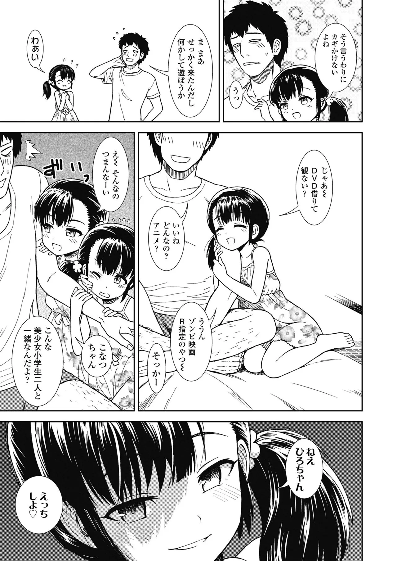 Page 220