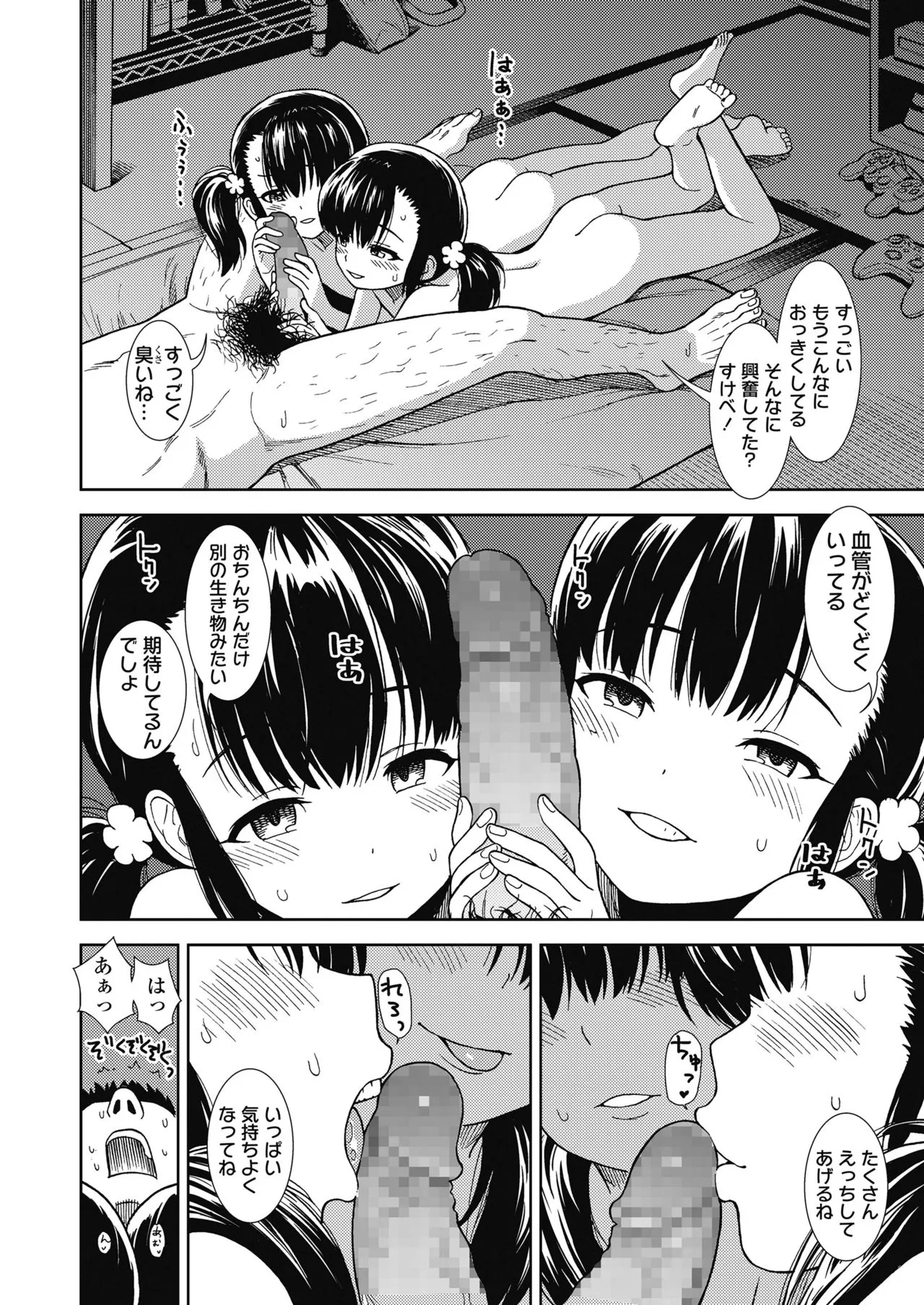 Page 227
