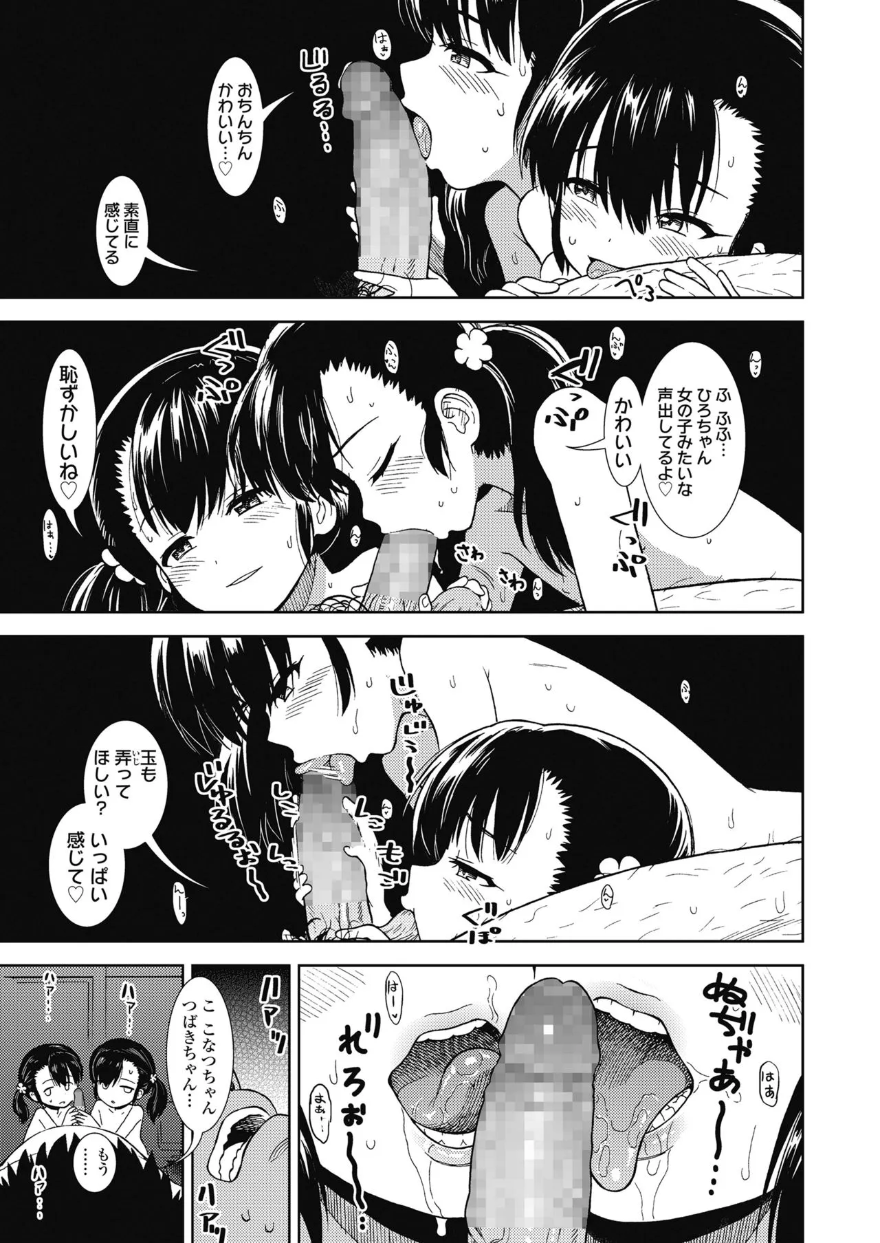 Page 228