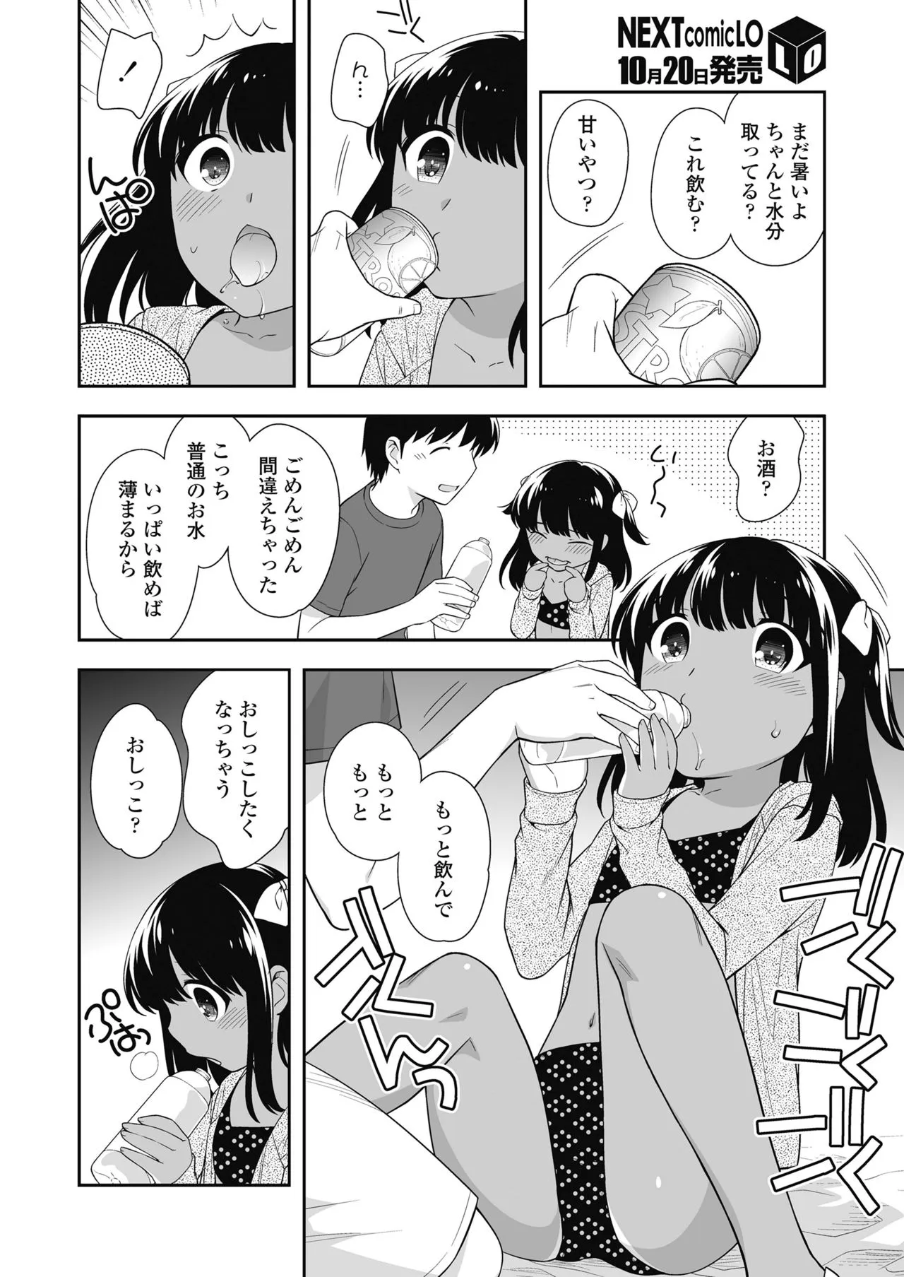 Page 239