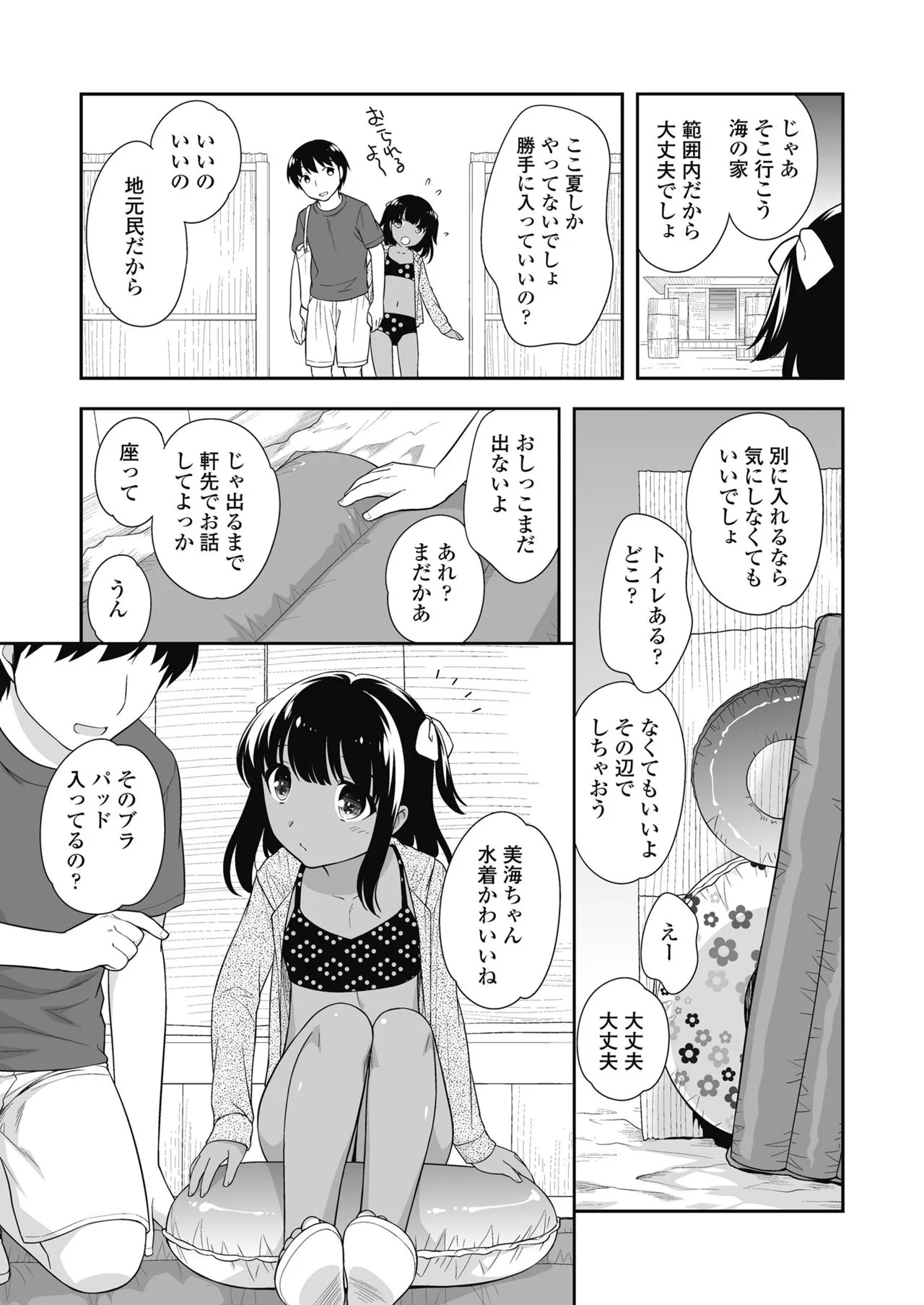 Page 240