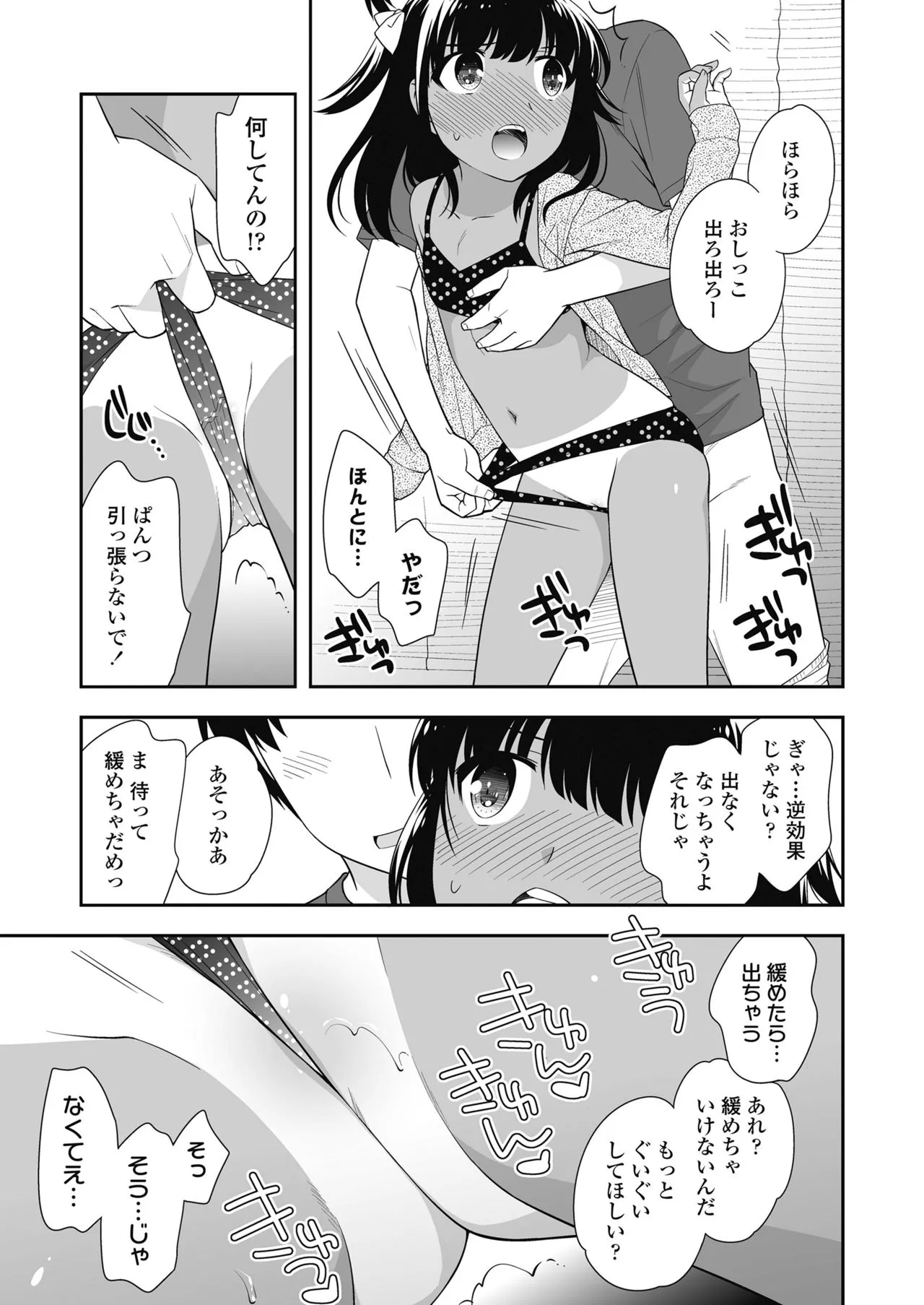 Page 246