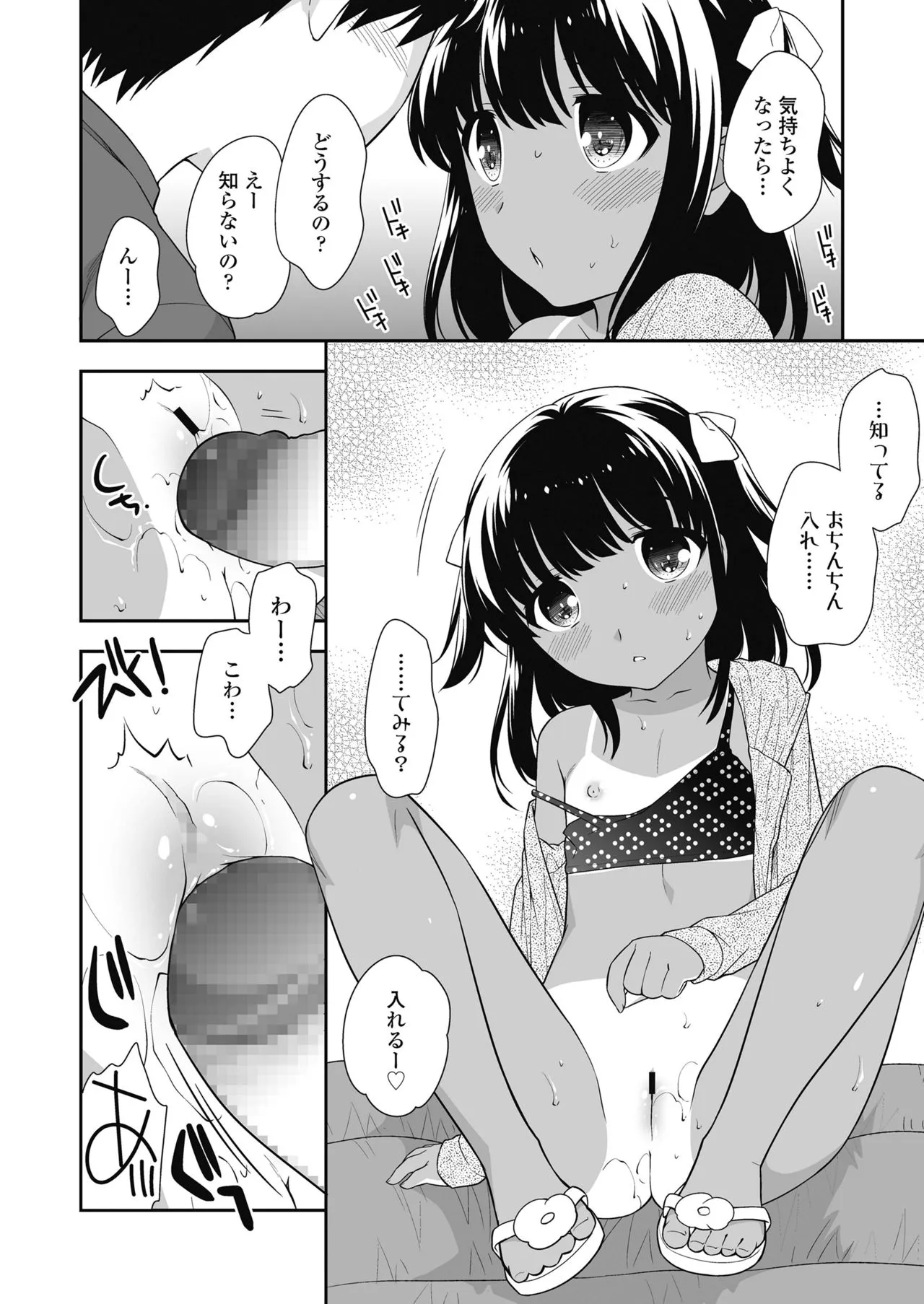 Page 251