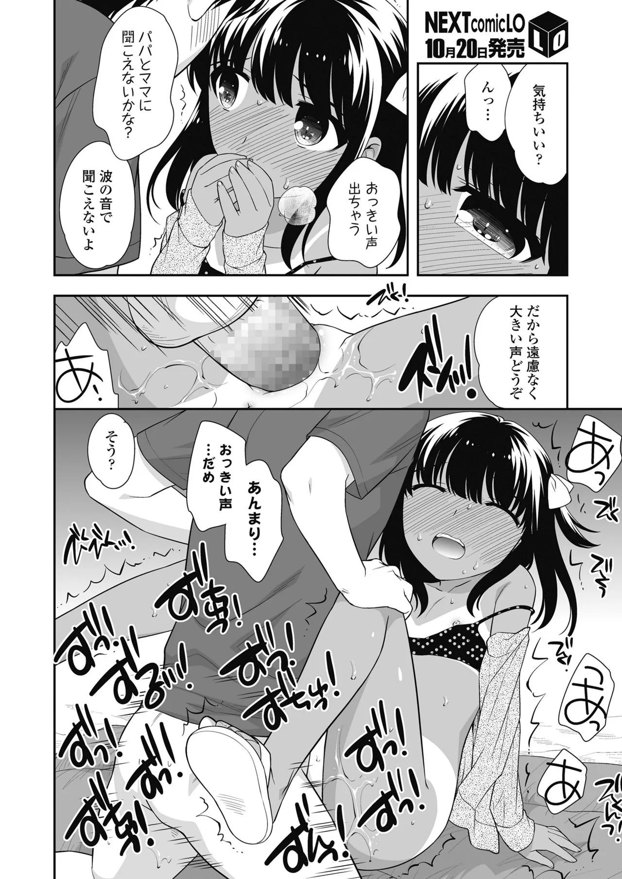Page 253