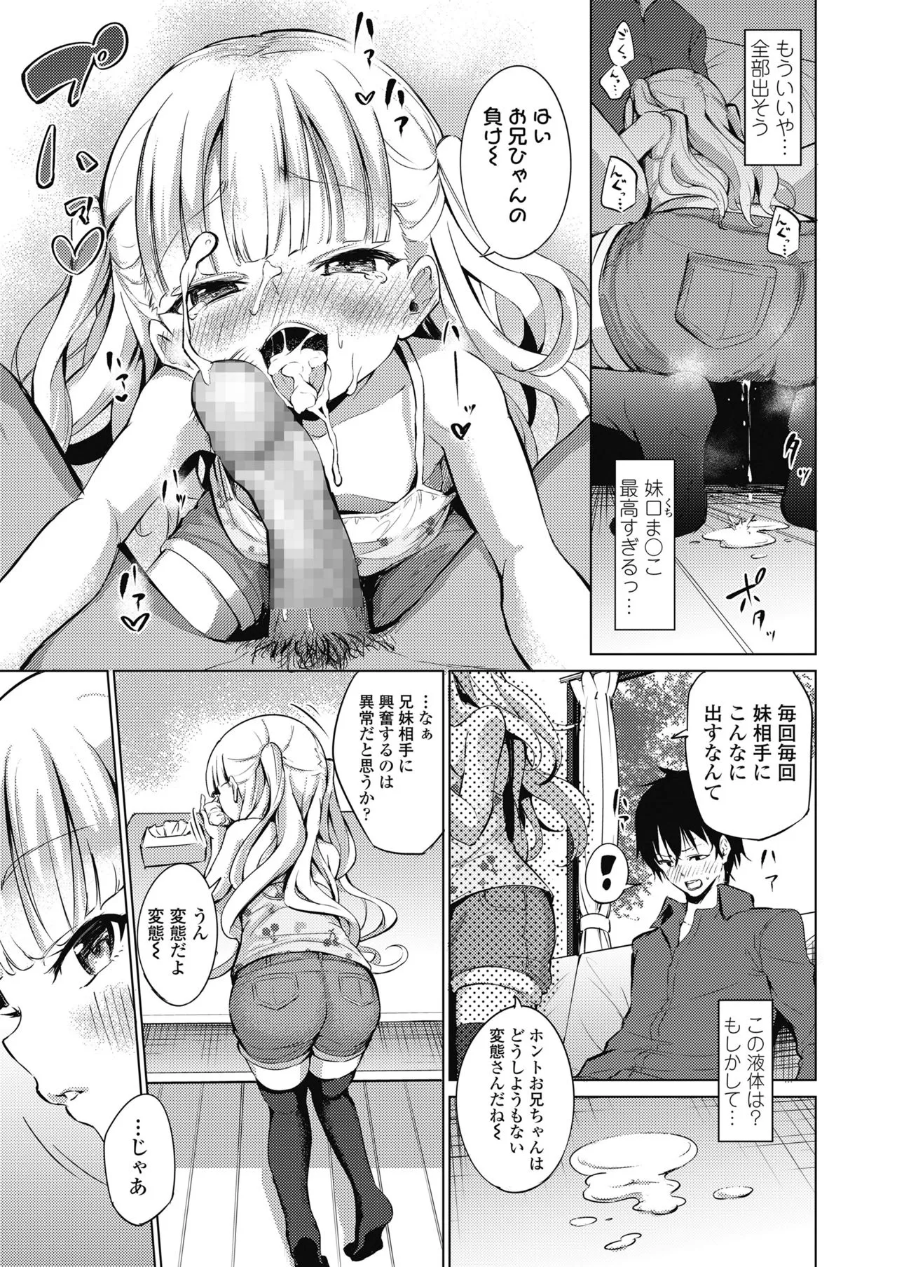 Page 266