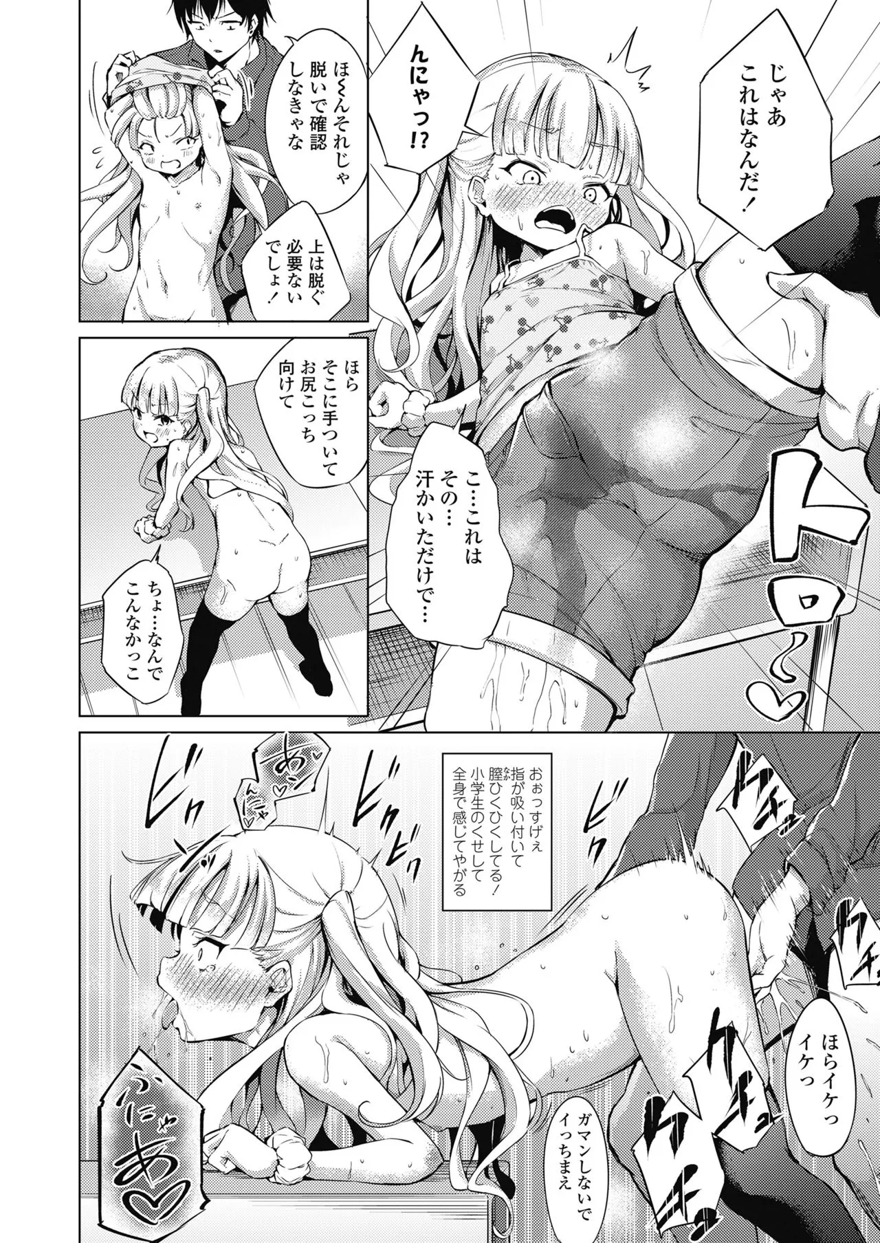 Page 267
