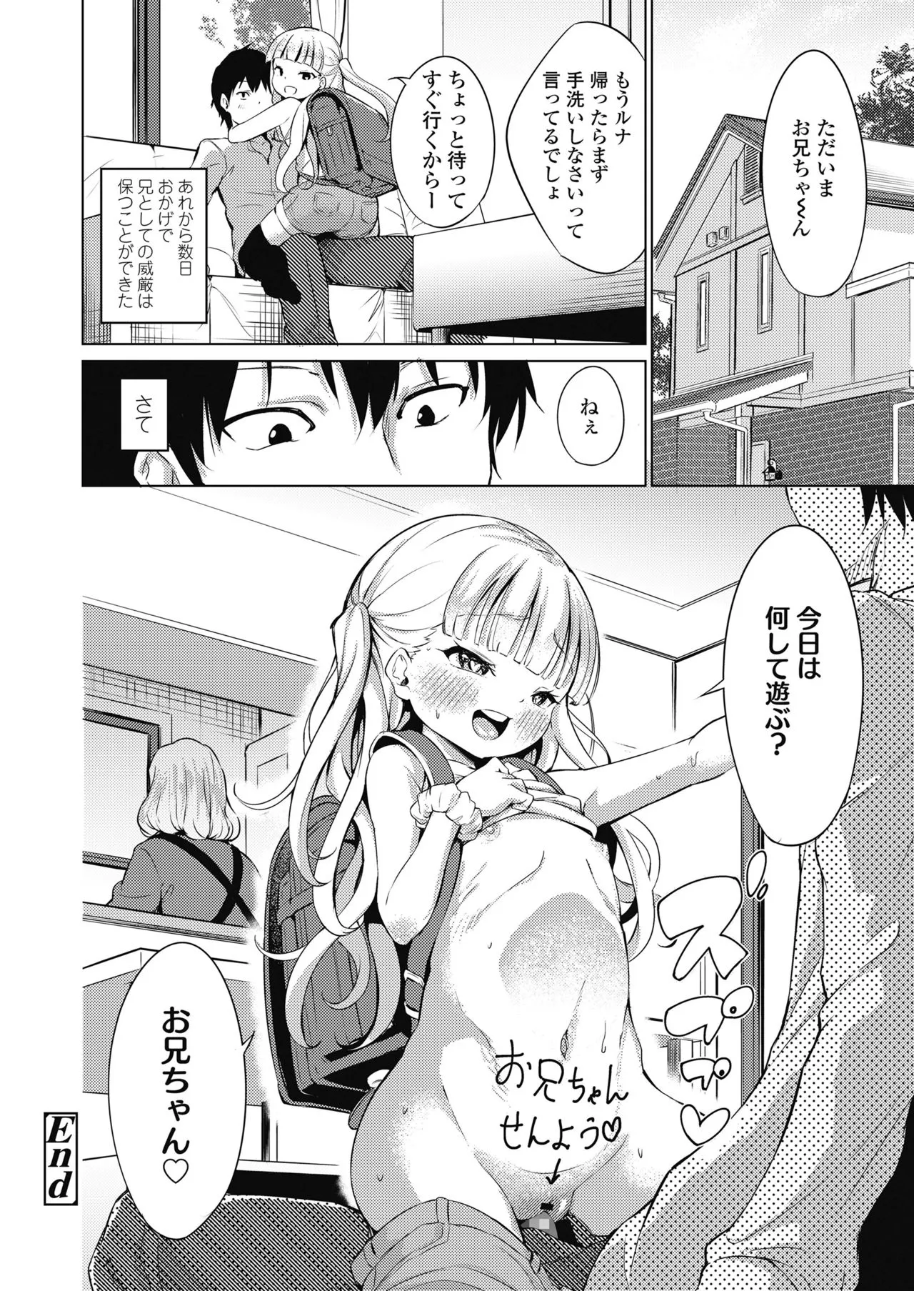Page 279