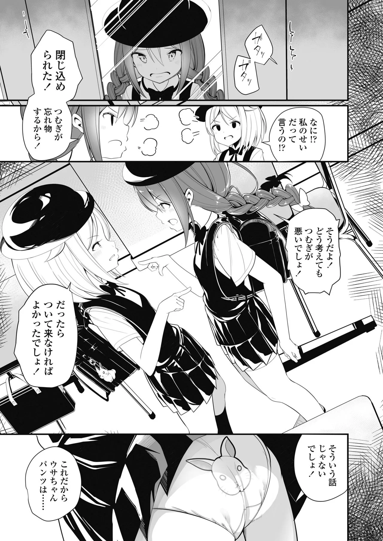 Page 282
