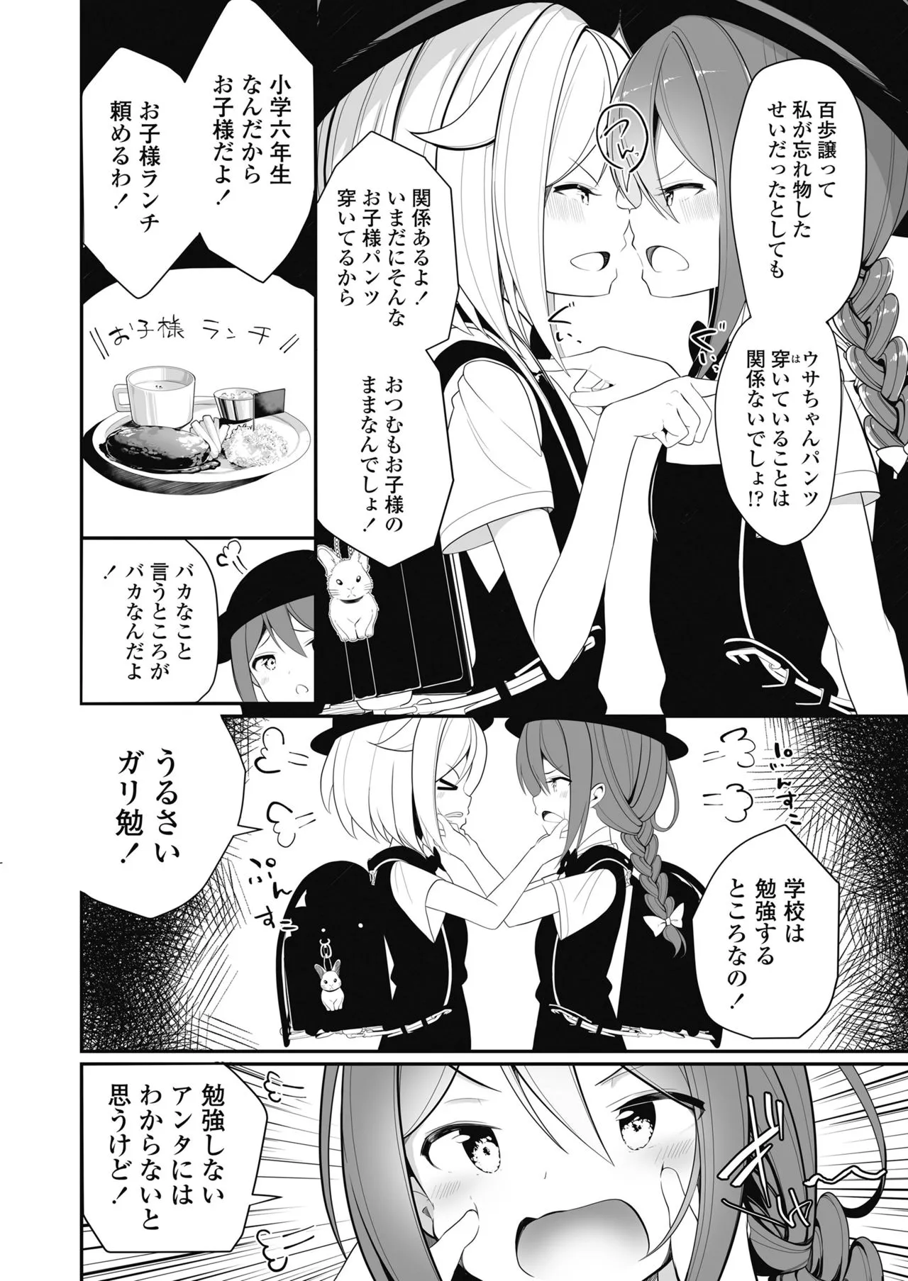 Page 283