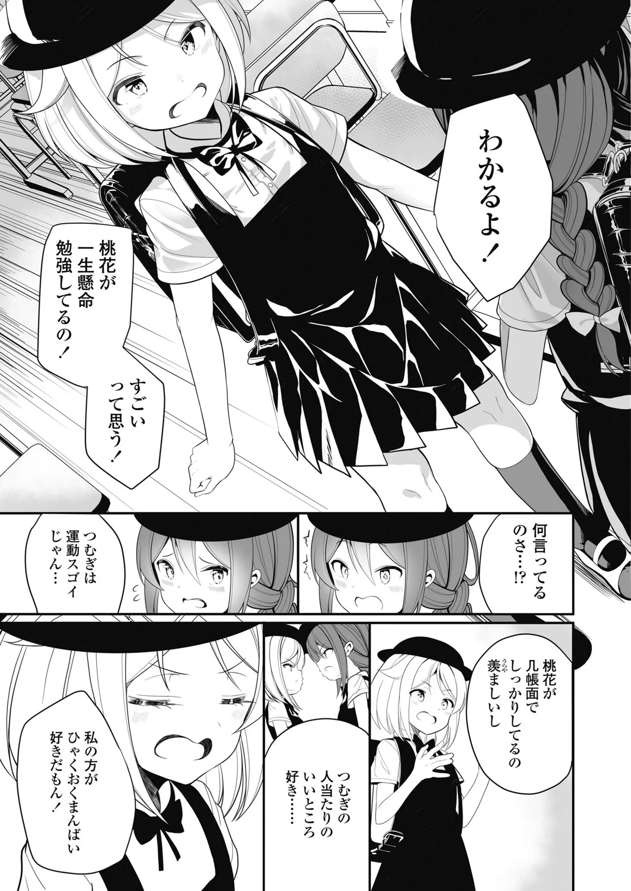 Page 284
