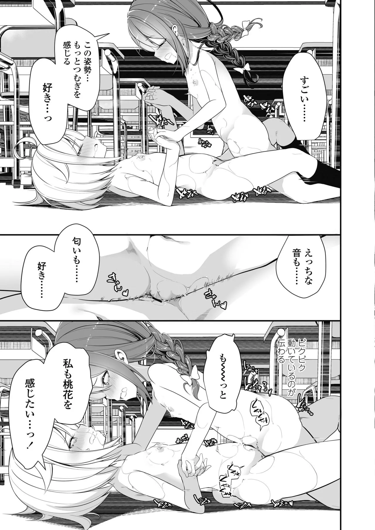 Page 296