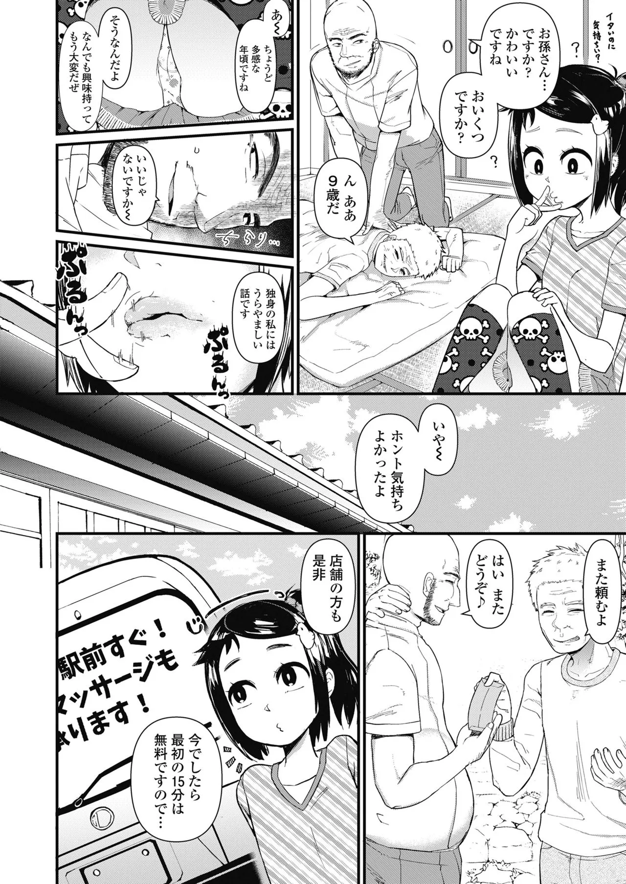 Page 321