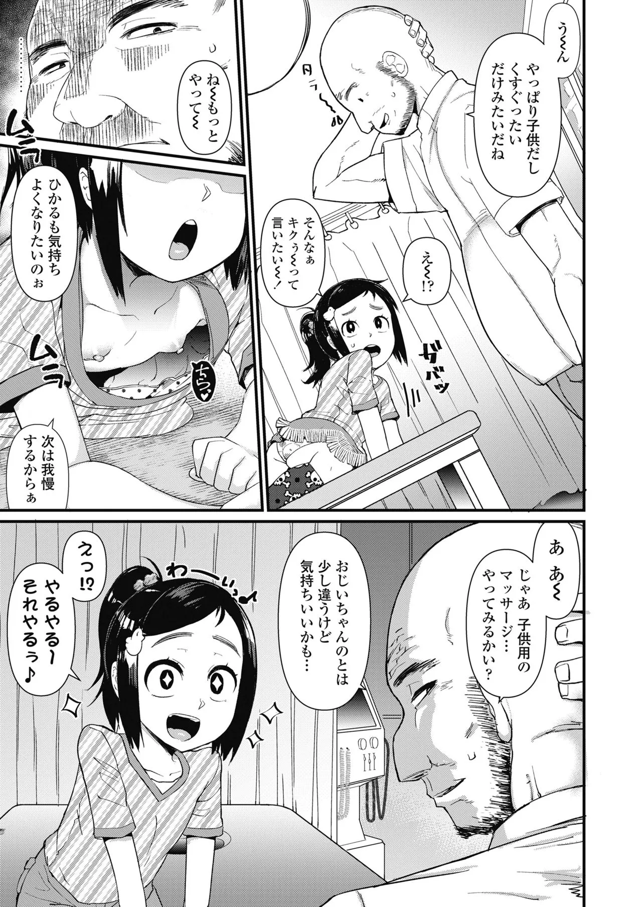 Page 324