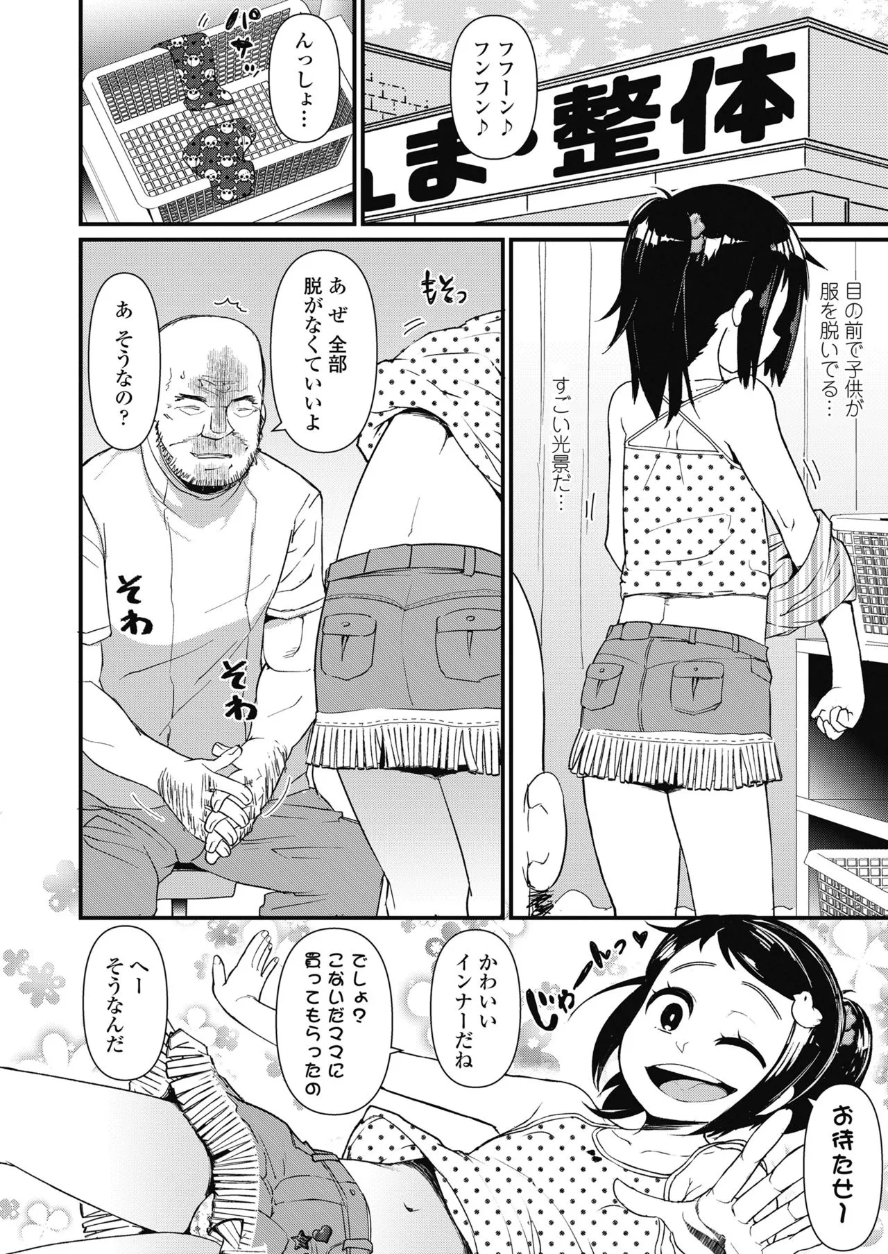 Page 325